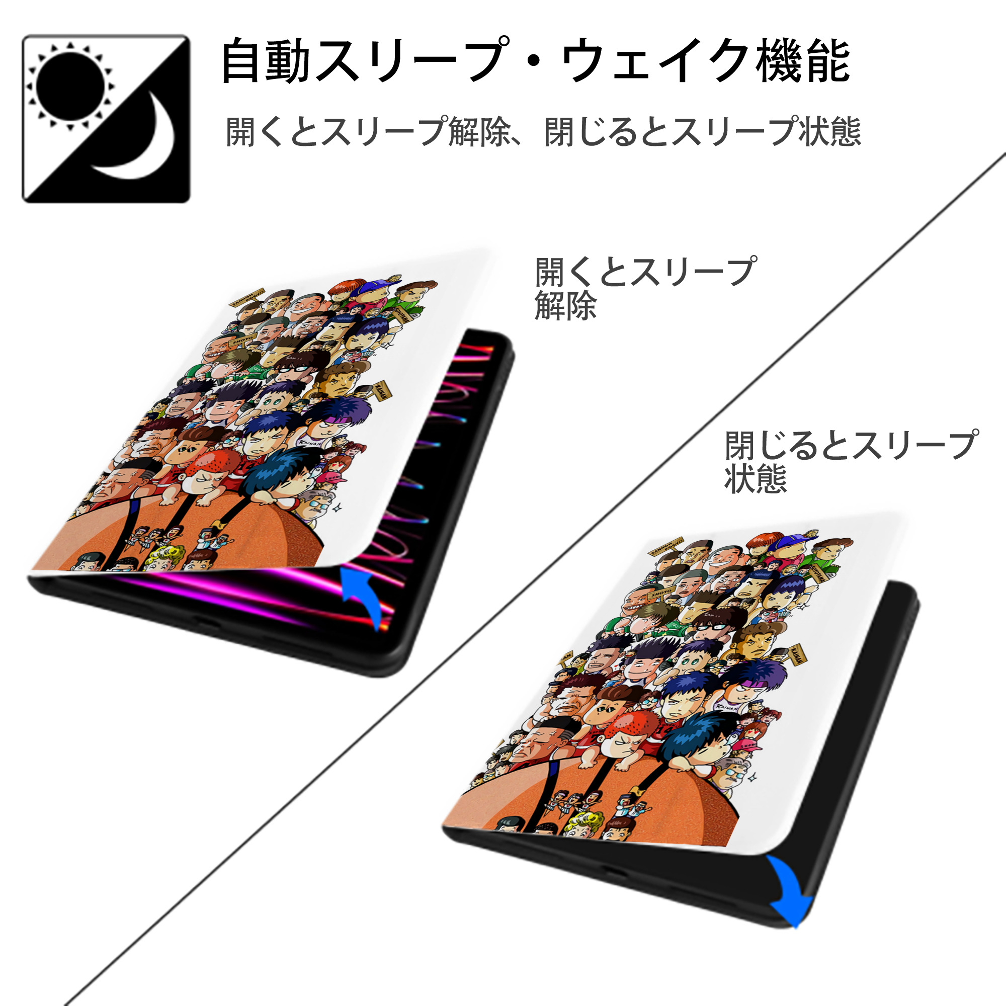 SLAM DUNK／スラムダンク IPad ケース ペン収納付き 三つ折りスタンド PUレザー×シリコン 対応機種9.5/10.5/10.9インチ