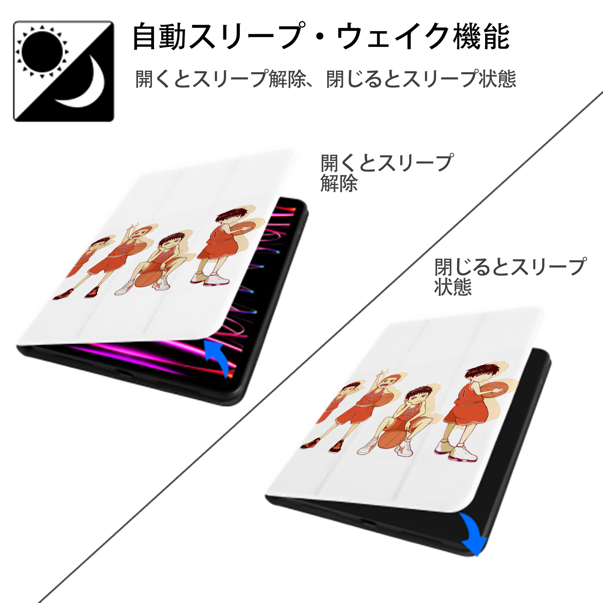 SLAM DUNK／スラムダンク IPad ケース ペン収納付き 三つ折りスタンド PUレザー×シリコン 対応機種9.5/10.5/10.9インチ