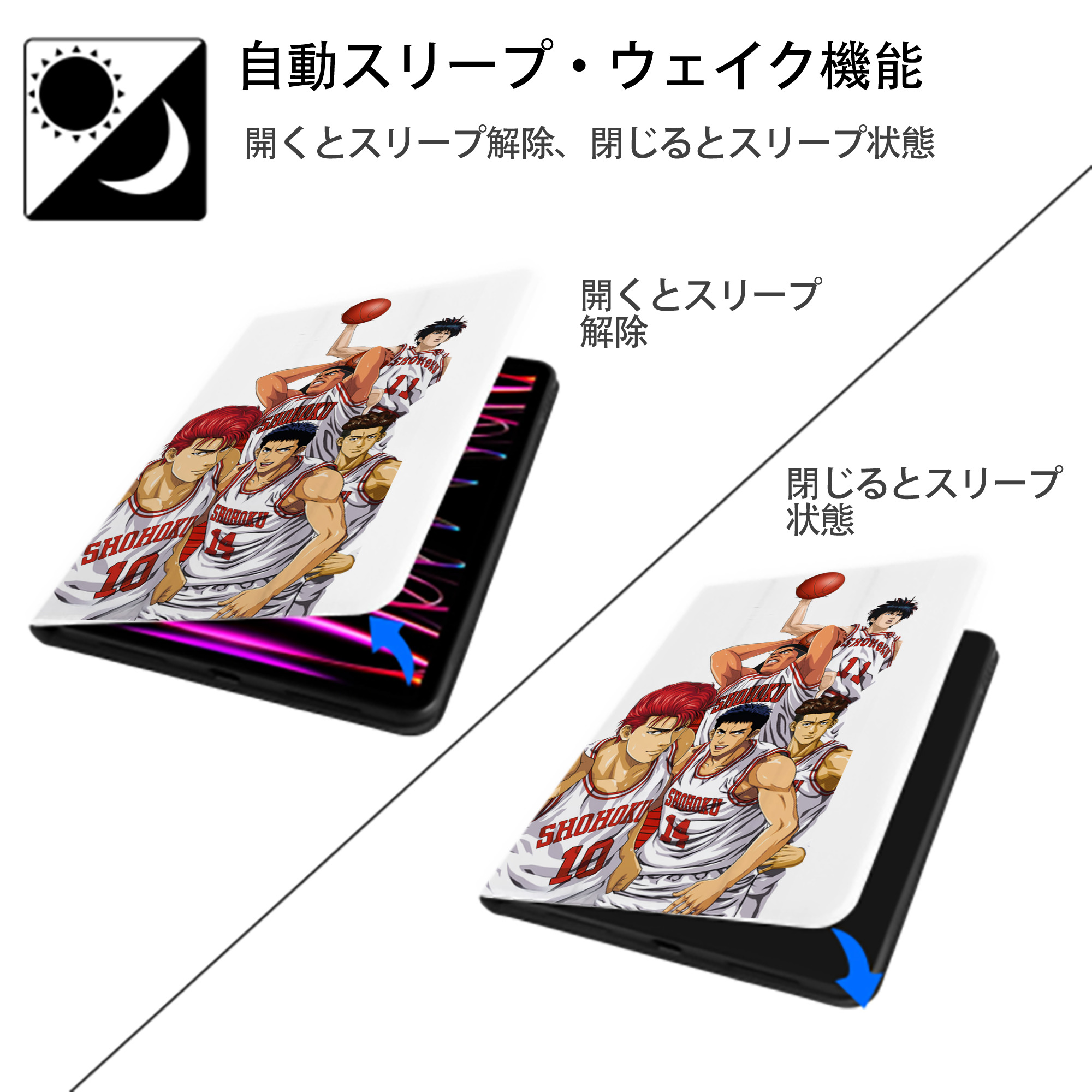 SLAM DUNK／スラムダンク IPad ケース ペン収納付き 三つ折りスタンド PUレザー×シリコン 対応機種9.5/10.5/10.9インチ