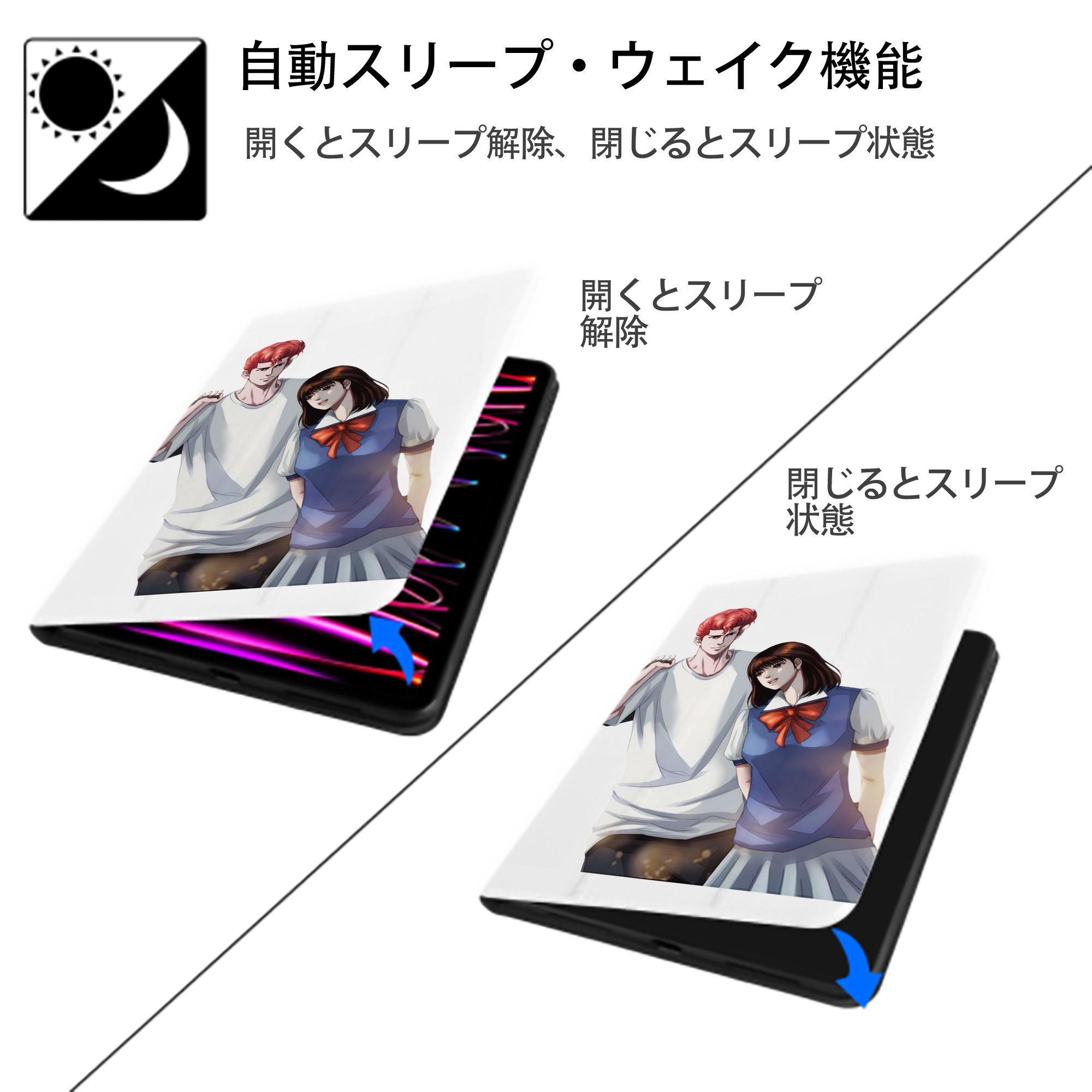 SLAM DUNK／スラムダンク IPad ケース ペン収納付き 三つ折りスタンド PUレザー×シリコン 対応機種9.5/10.5/10.9インチ
