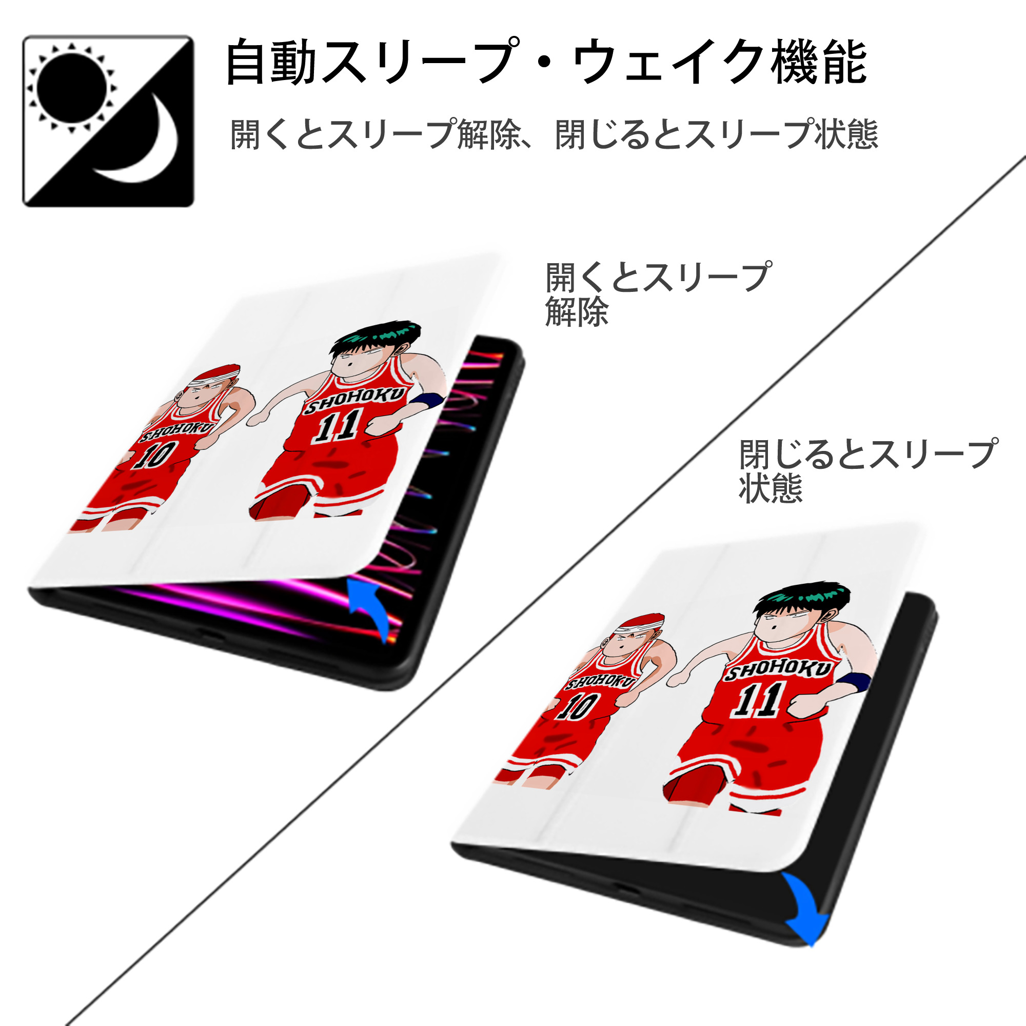 SLAM DUNK／スラムダンク IPad ケース ペン収納付き 三つ折りスタンド PUレザー×シリコン 対応機種9.5/10.5/10.9インチ