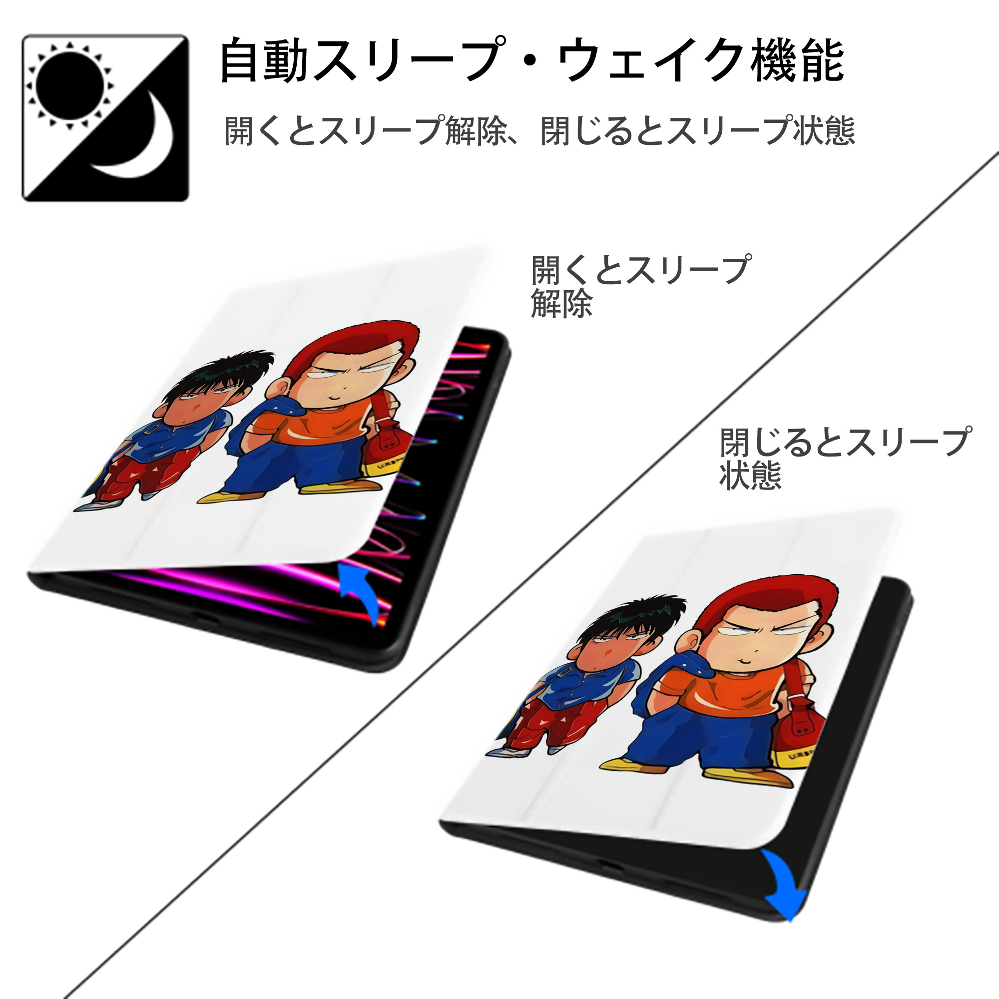 SLAM DUNK／スラムダンク IPad ケース ペン収納付き 三つ折りスタンド PUレザー×シリコン 対応機種9.5/10.5/10.9インチ