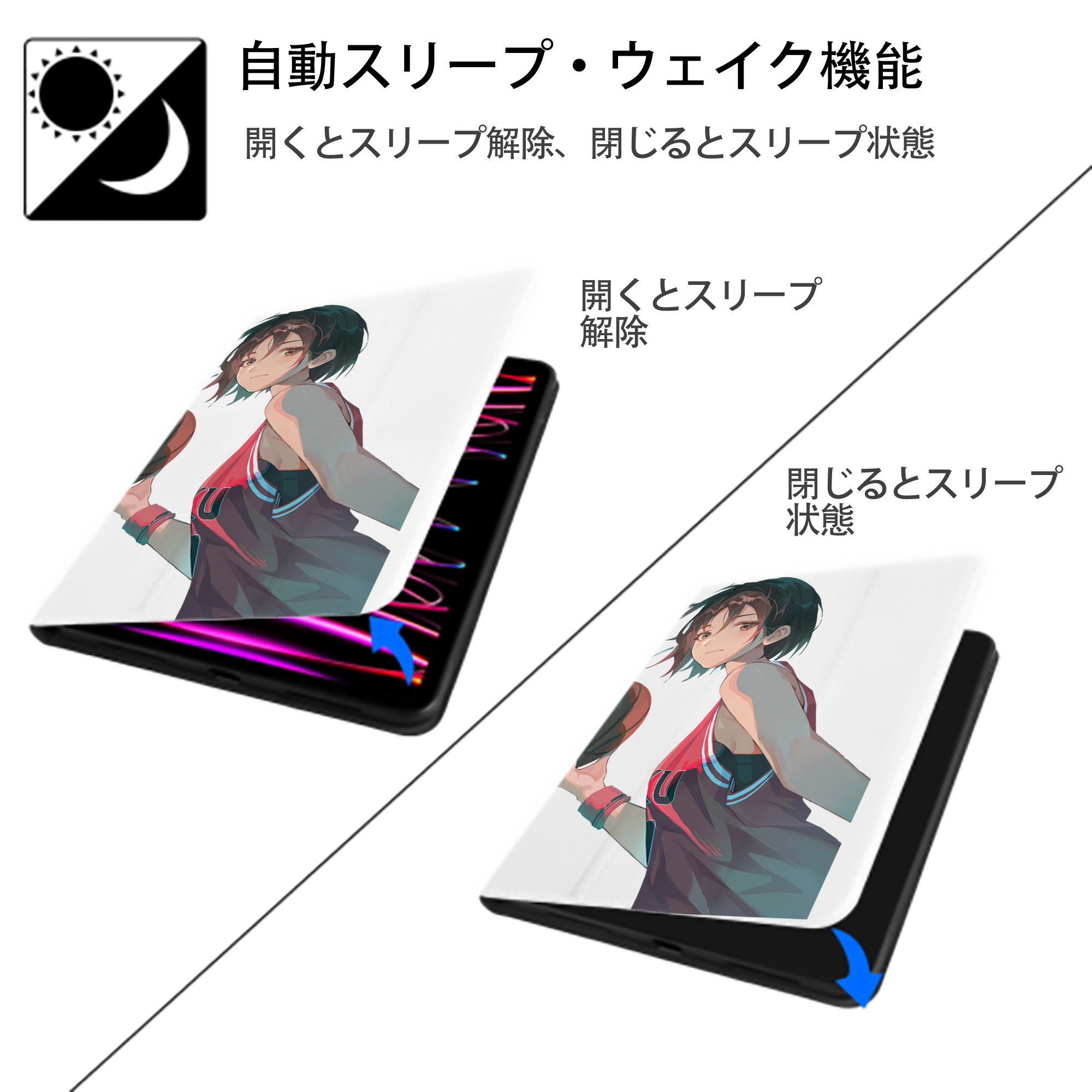 SLAM DUNK／スラムダンク IPad ケース ペン収納付き 三つ折りスタンド PUレザー×シリコン 対応機種9.5/10.5/10.9インチ