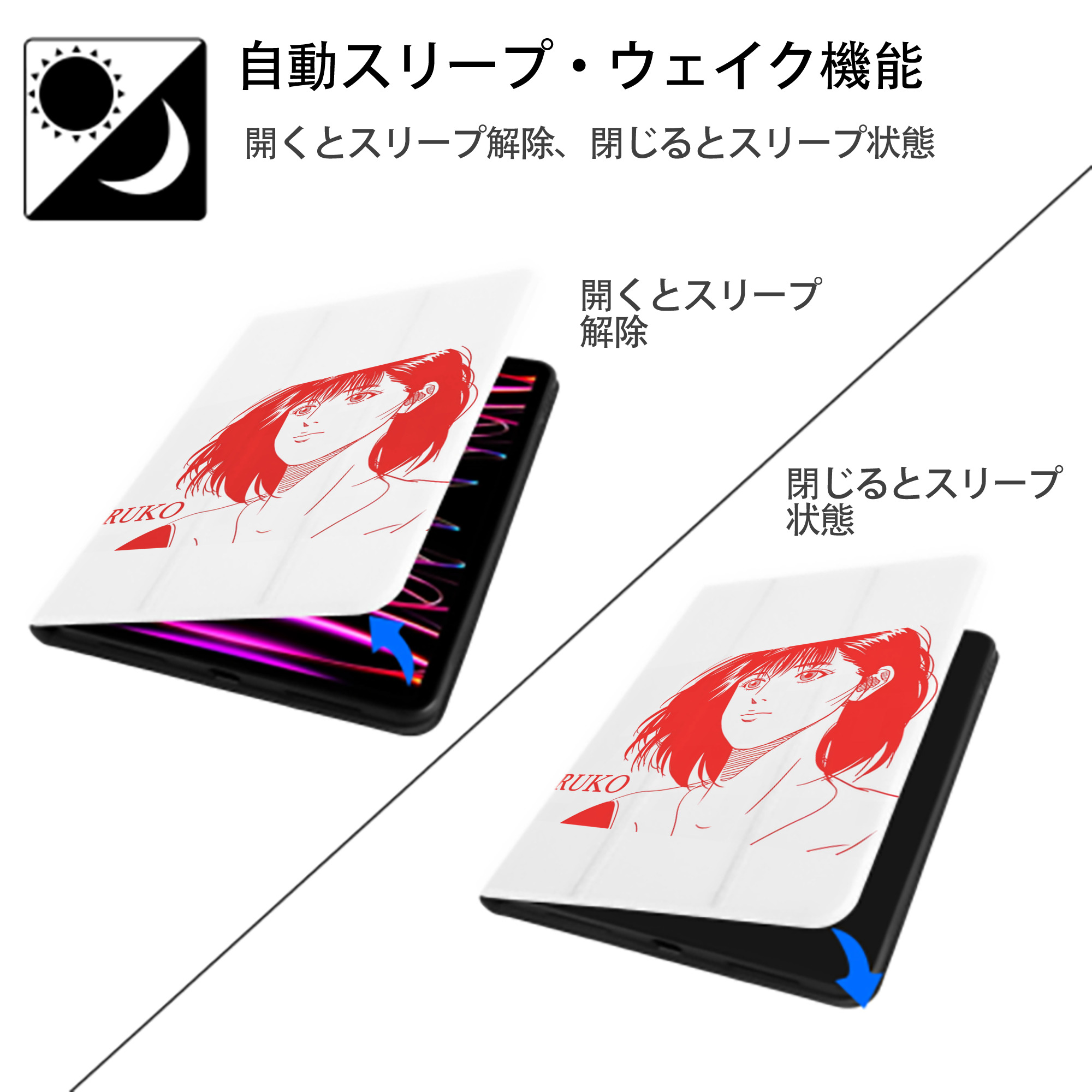 SLAM DUNK／スラムダンク IPad ケース ペン収納付き 三つ折りスタンド PUレザー×シリコン 対応機種9.5/10.5/10.9インチ