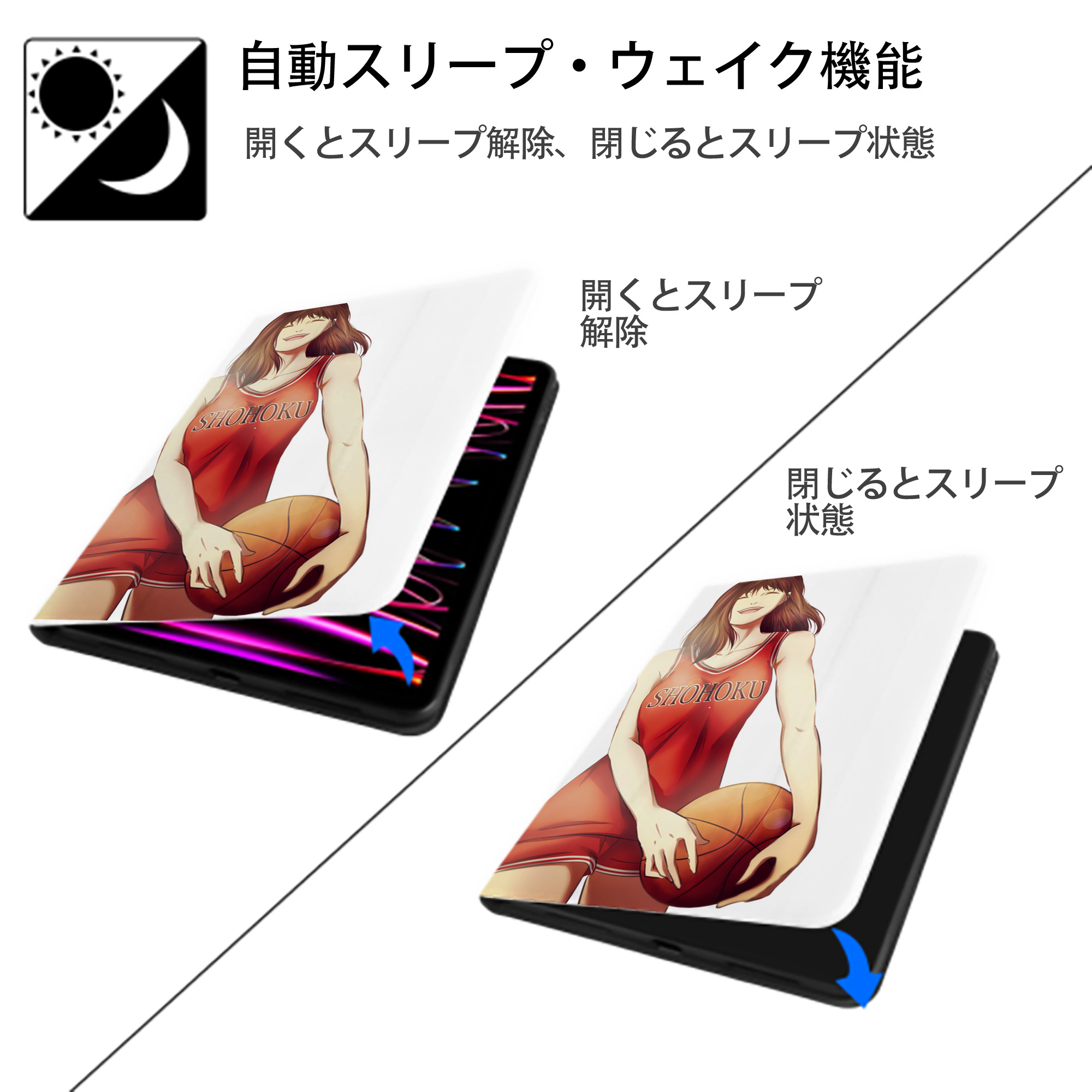 SLAM DUNK／スラムダンク IPad ケース ペン収納付き 三つ折りスタンド PUレザー×シリコン 対応機種9.5/10.5/10.9インチ