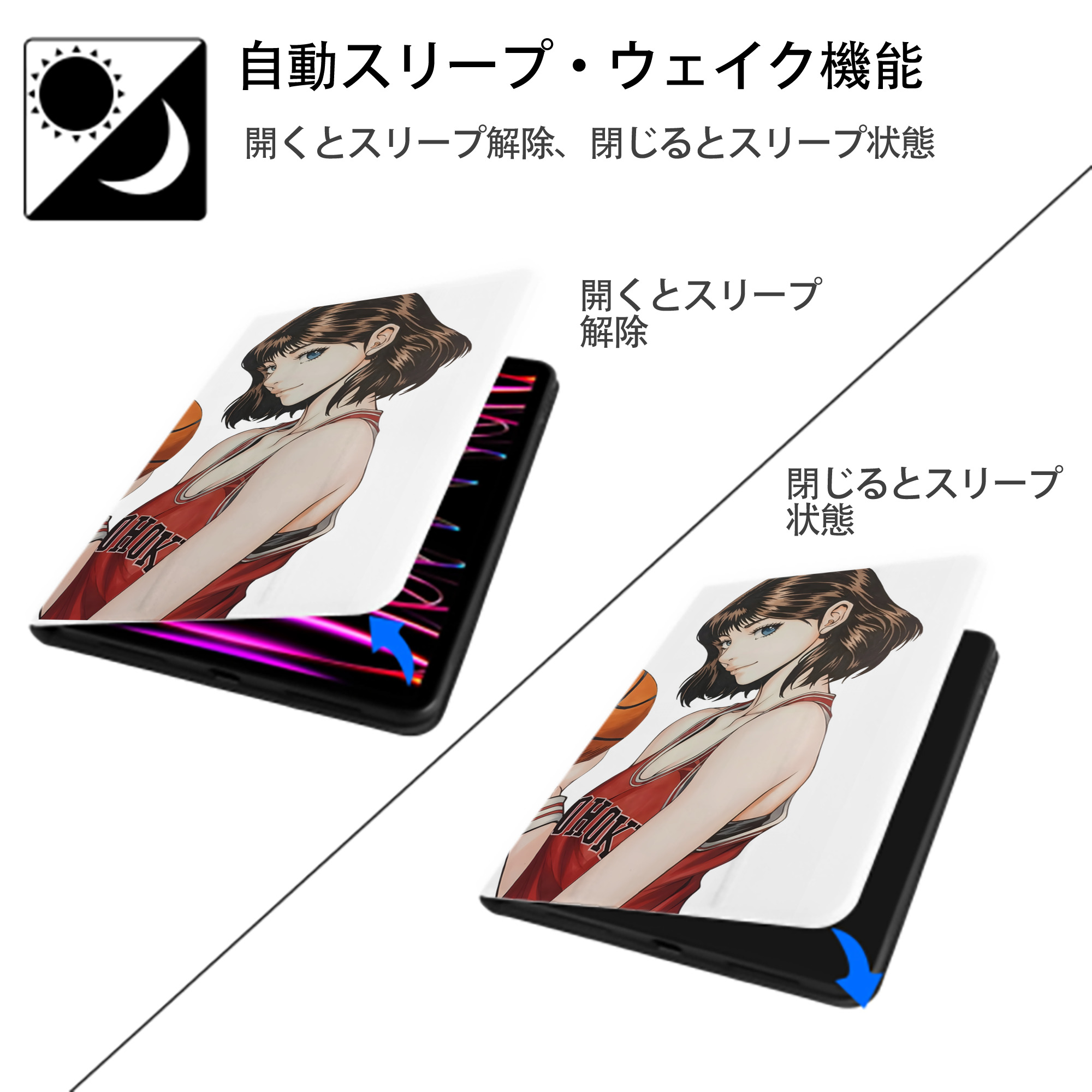 SLAM DUNK／スラムダンク IPad ケース ペン収納付き 三つ折りスタンド PUレザー×シリコン 対応機種9.5/10.5/10.9インチ