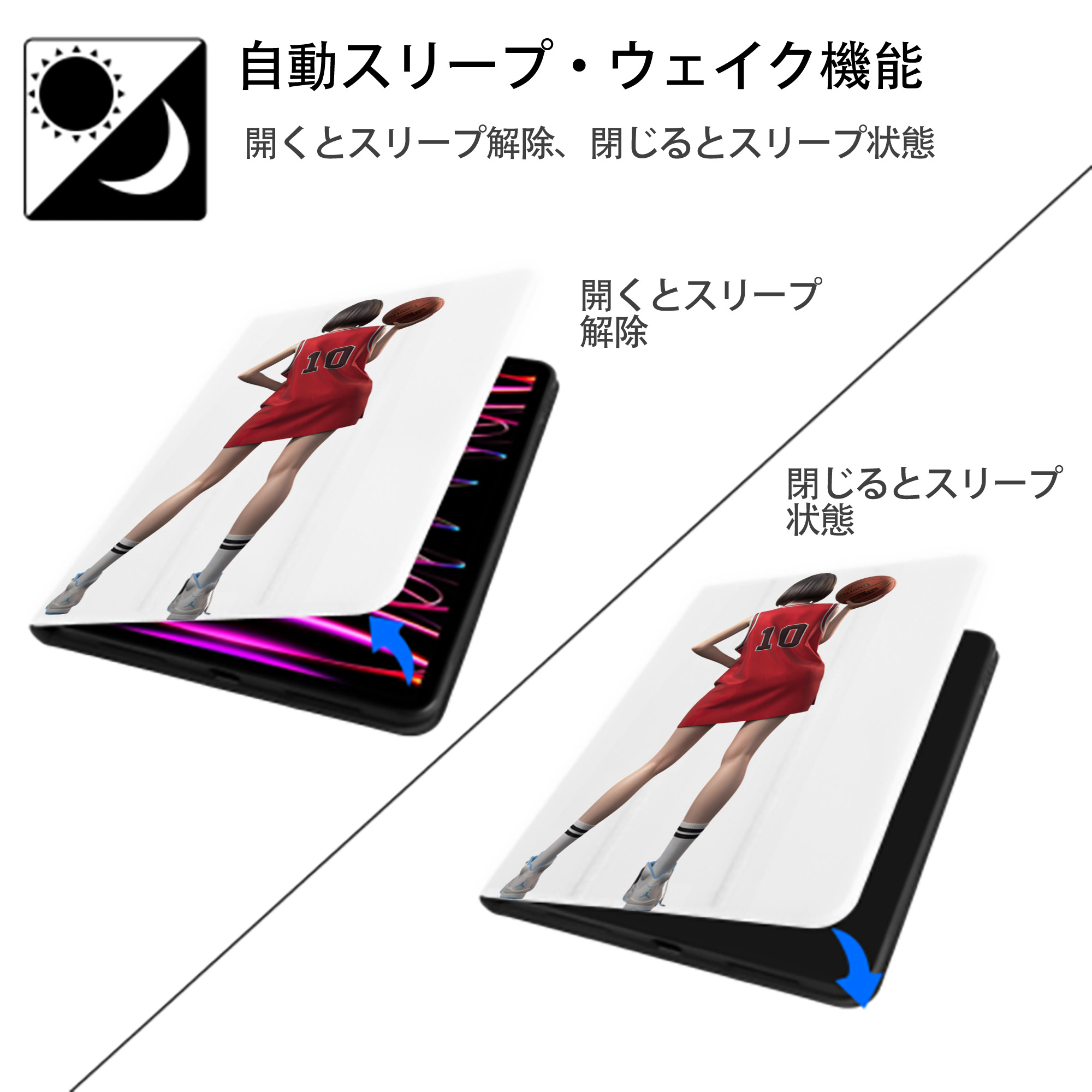 SLAM DUNK／スラムダンク IPad ケース ペン収納付き 三つ折りスタンド PUレザー×シリコン 対応機種9.5/10.5/10.9インチ