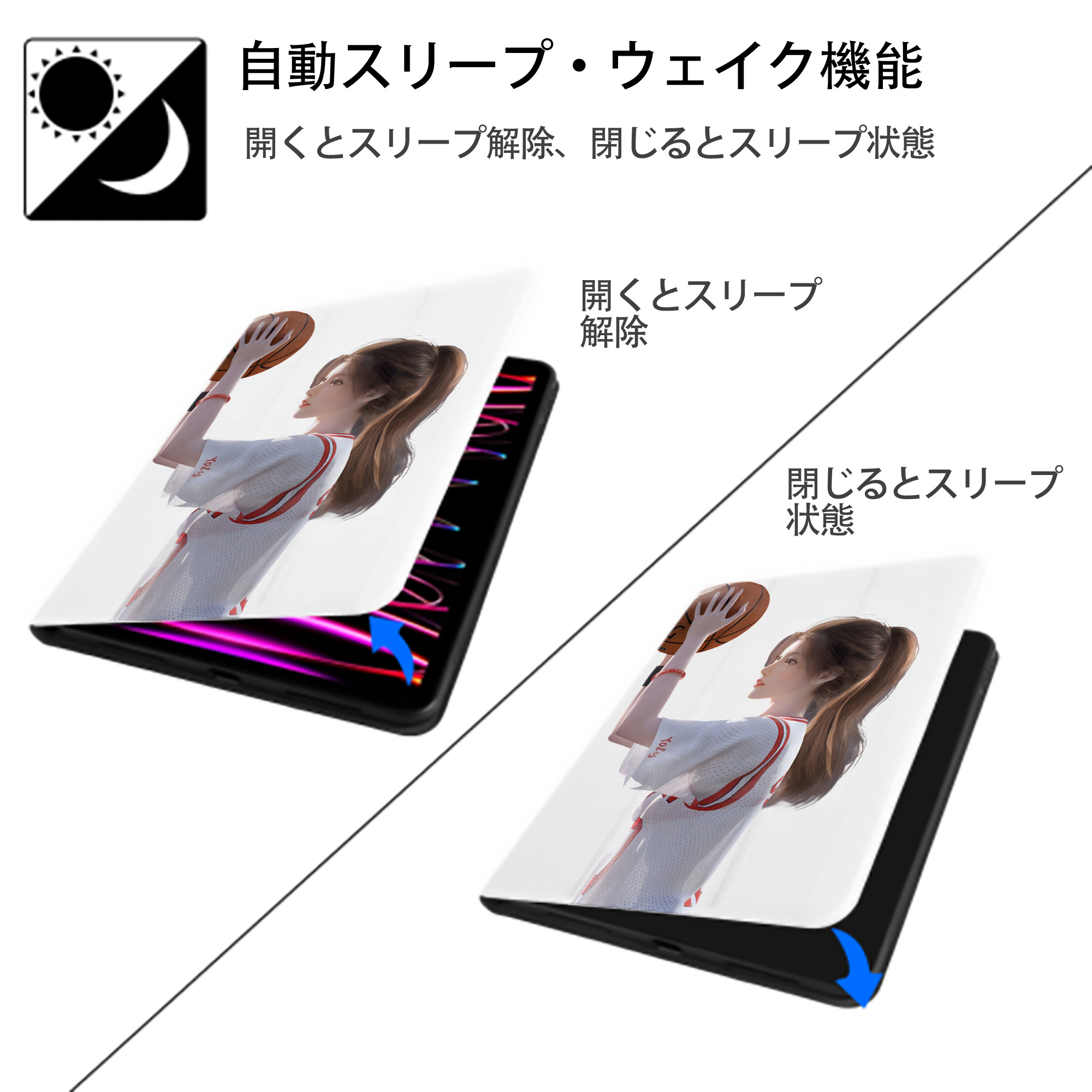SLAM DUNK／スラムダンク IPad ケース ペン収納付き 三つ折りスタンド PUレザー×シリコン 対応機種9.5/10.5/10.9インチ