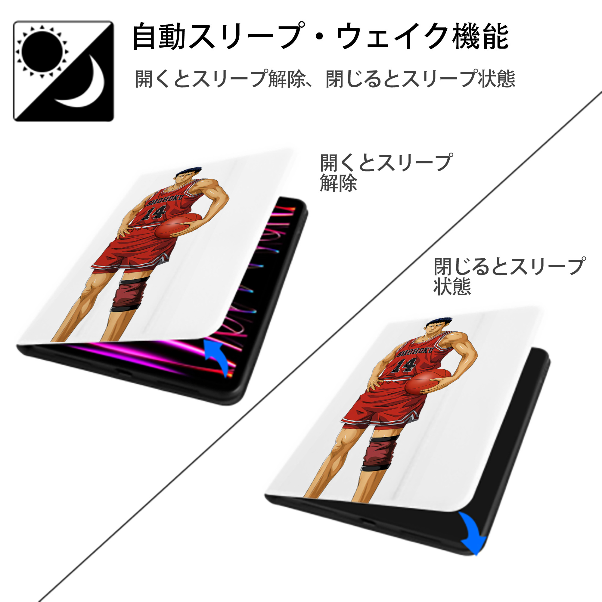 SLAM DUNK／スラムダンク IPad ケース ペン収納付き 三つ折りスタンド PUレザー×シリコン 対応機種9.5/10.5/10.9インチ