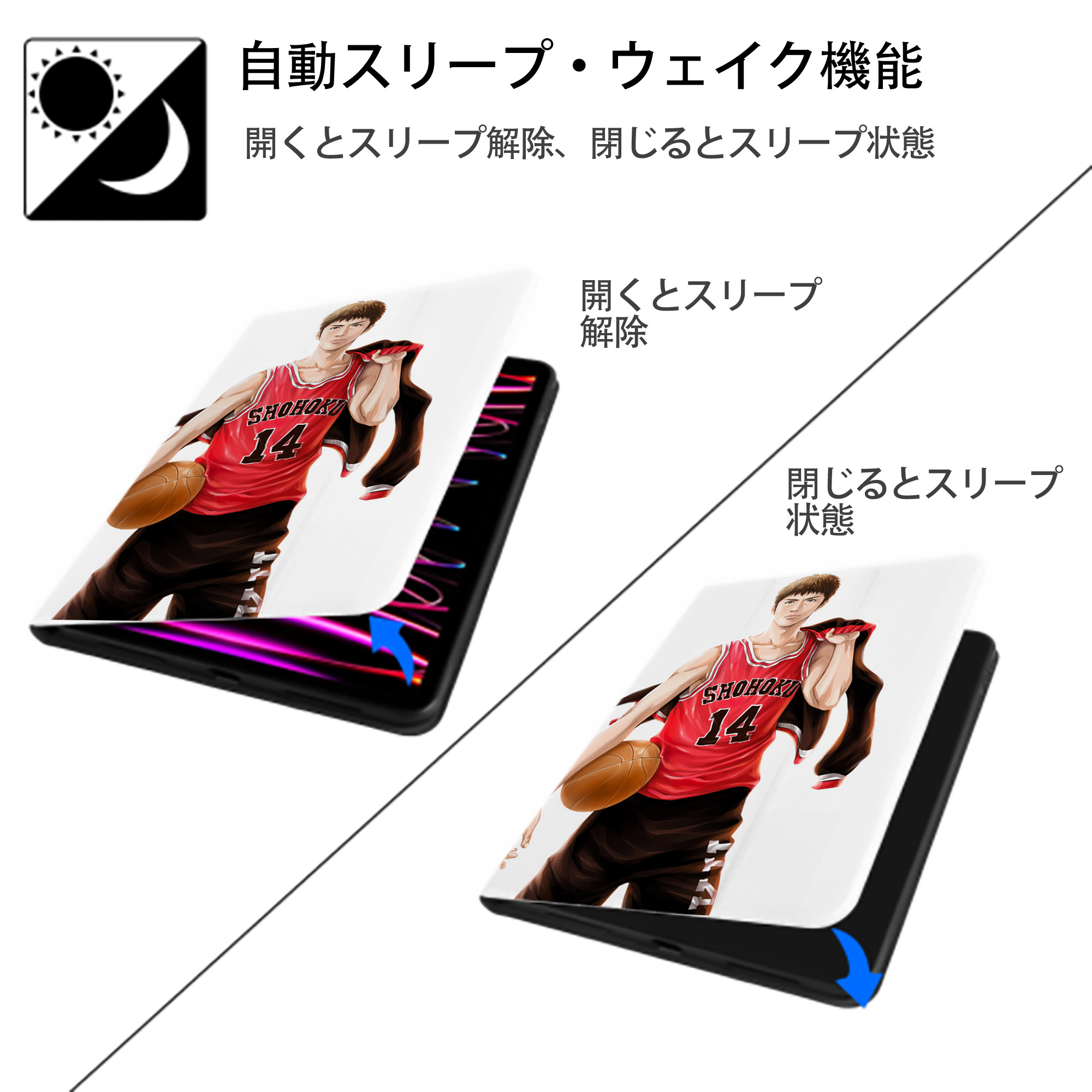 SLAM DUNK／スラムダンク IPad ケース ペン収納付き 三つ折りスタンド PUレザー×シリコン 対応機種9.5/10.5/10.9インチ
