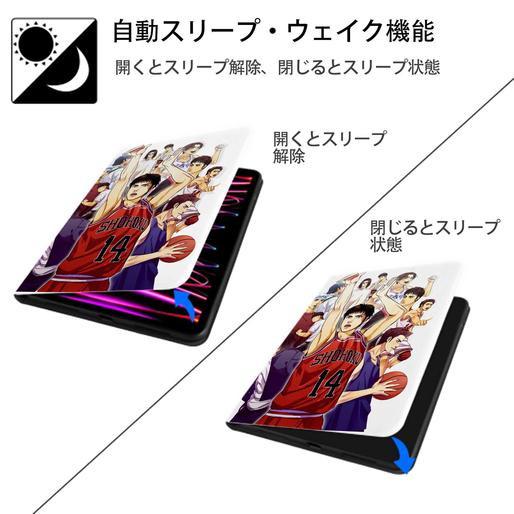 SLAM DUNK／スラムダンク IPad ケース ペン収納付き 三つ折りスタンド PUレザー×シリコン 対応機種9.5/10.5/10.9インチ