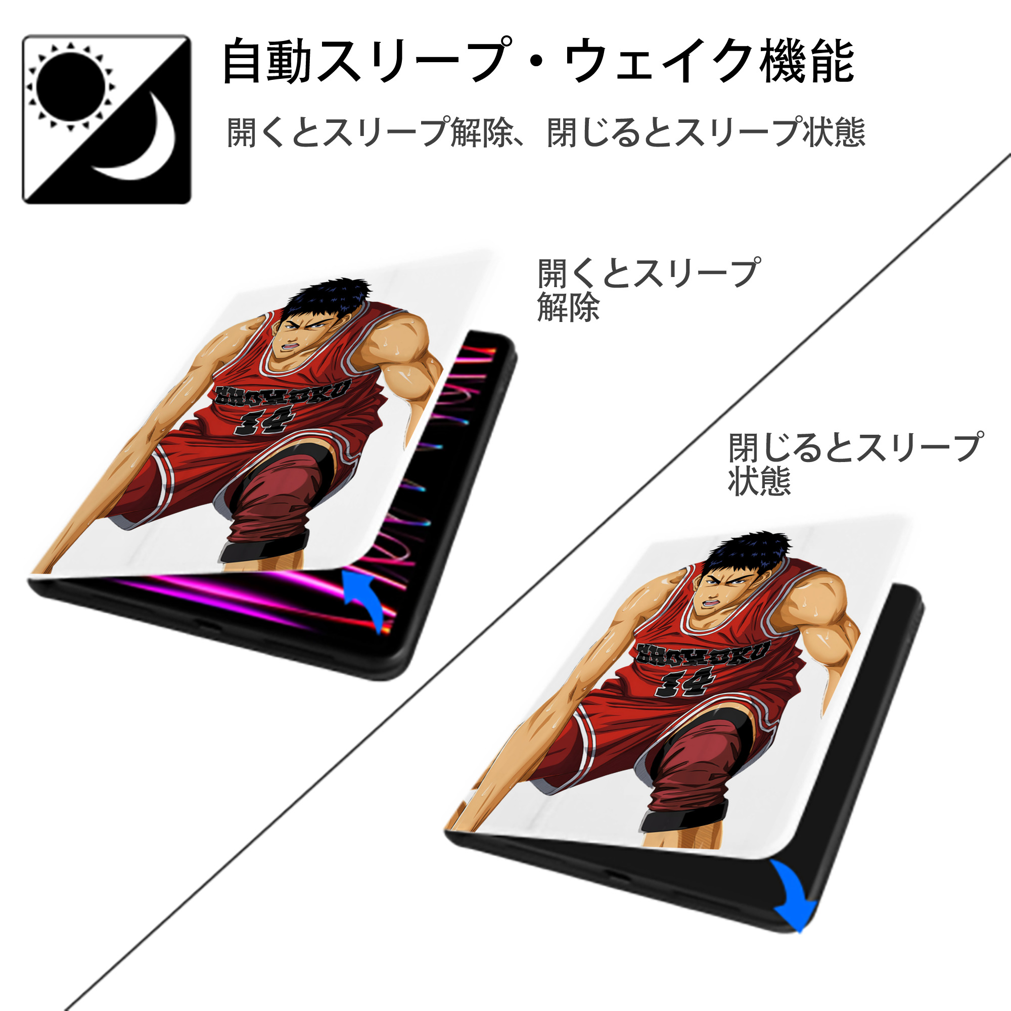 SLAM DUNK／スラムダンク IPad ケース ペン収納付き 三つ折りスタンド PUレザー×シリコン 対応機種9.5/10.5/10.9インチ