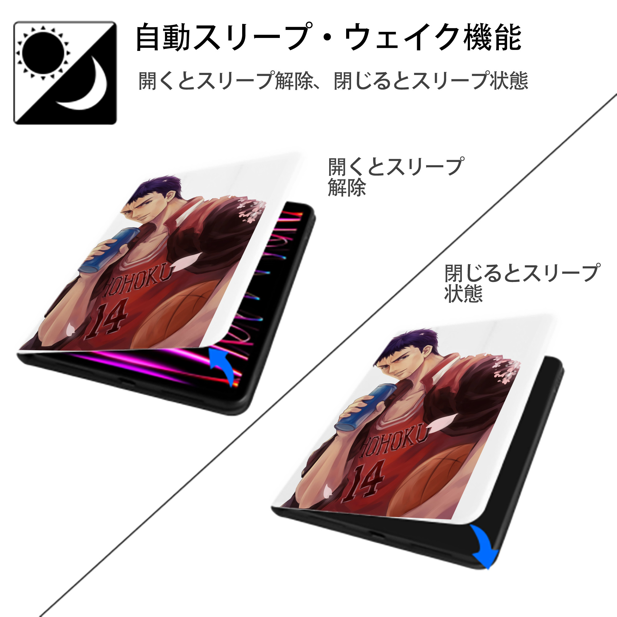 SLAM DUNK／スラムダンク IPad ケース ペン収納付き 三つ折りスタンド PUレザー×シリコン 対応機種9.5/10.5/10.9インチ