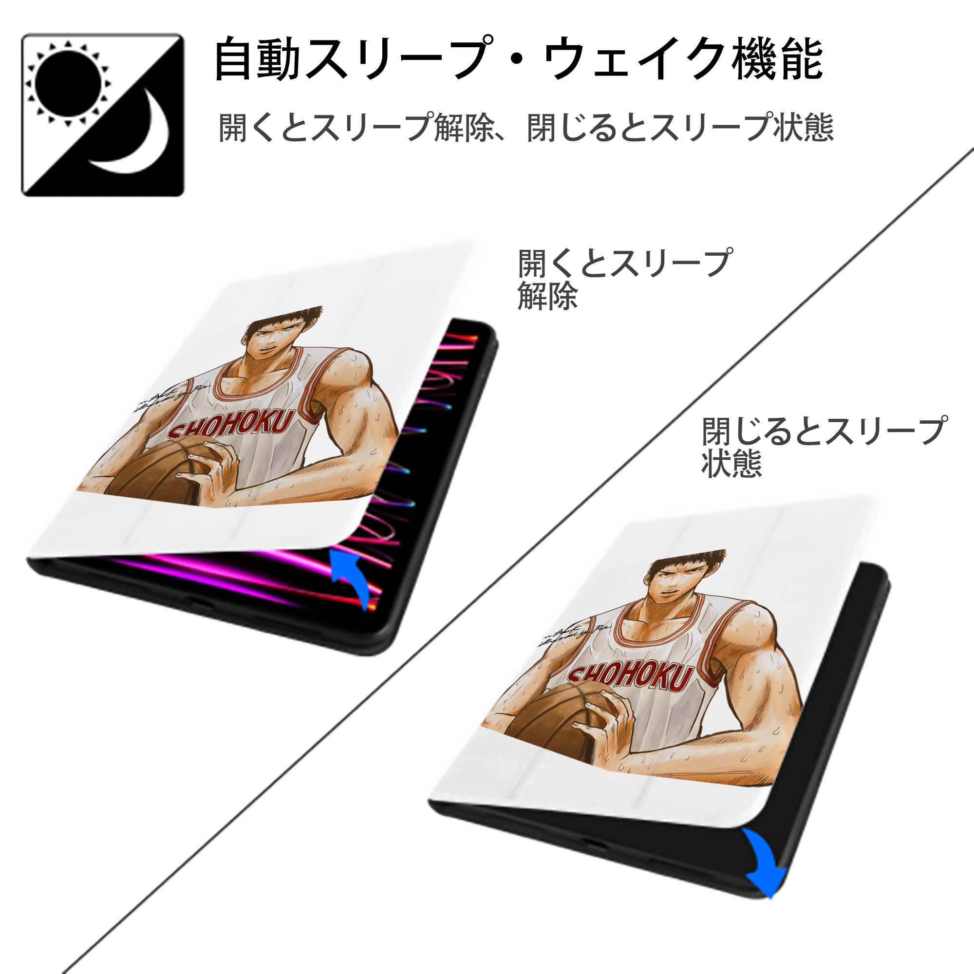 SLAM DUNK／スラムダンク IPad ケース ペン収納付き 三つ折りスタンド PUレザー×シリコン 対応機種9.5/10.5/10.9インチ