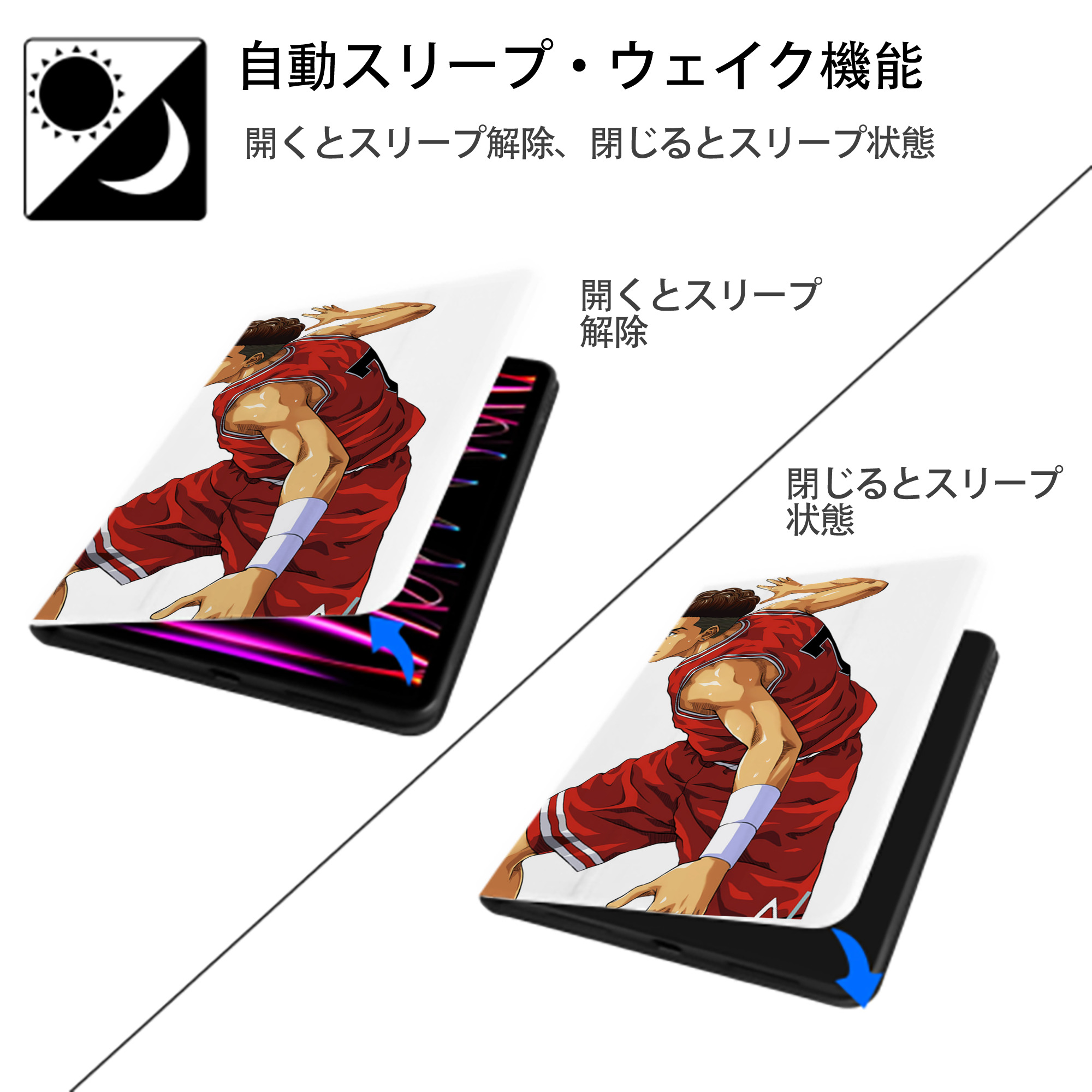 SLAM DUNK／スラムダンク IPad ケース ペン収納付き 三つ折りスタンド PUレザー×シリコン 対応機種9.5/10.5/10.9インチ
