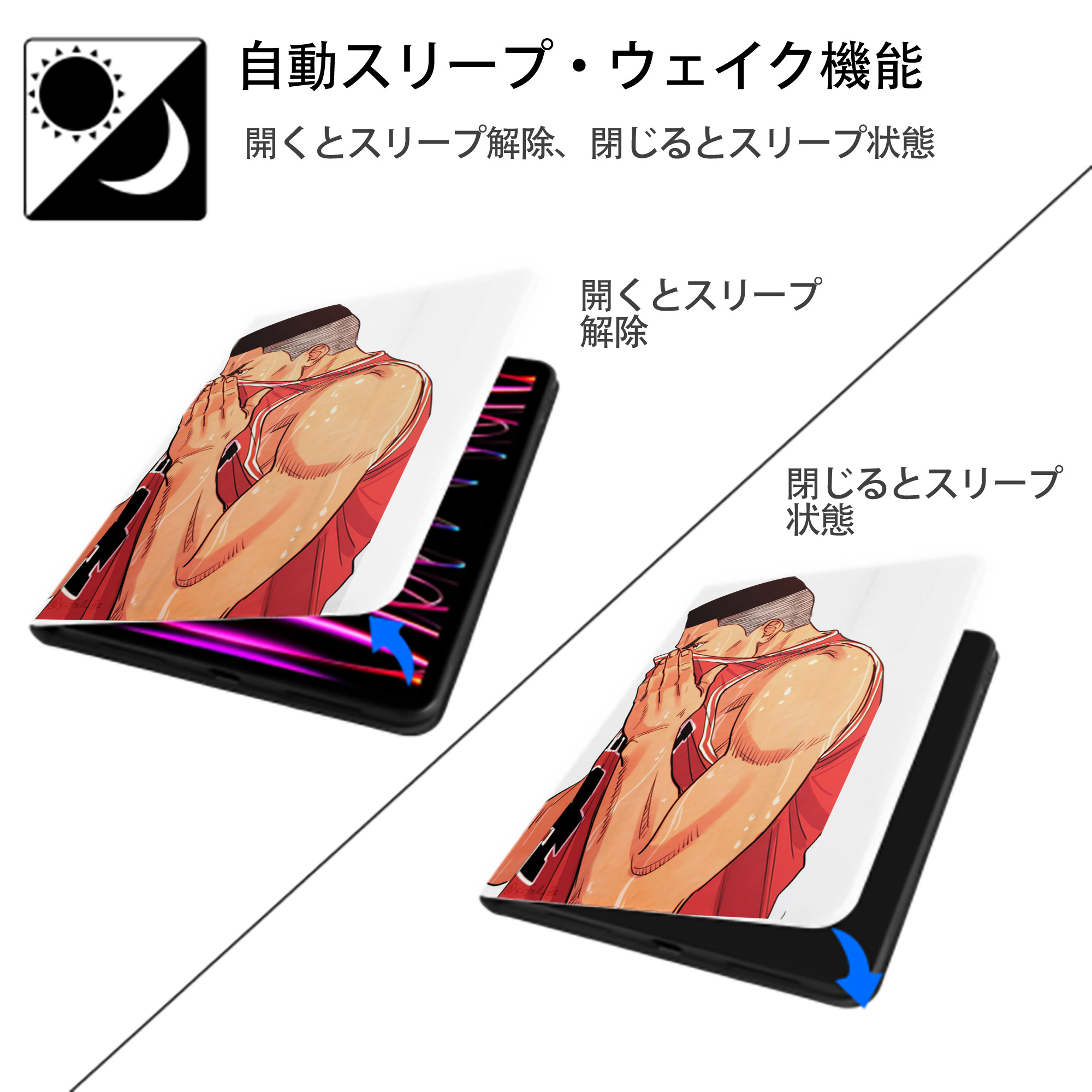 SLAM DUNK／スラムダンク IPad ケース ペン収納付き 三つ折りスタンド PUレザー×シリコン 対応機種9.5/10.5/10.9インチ