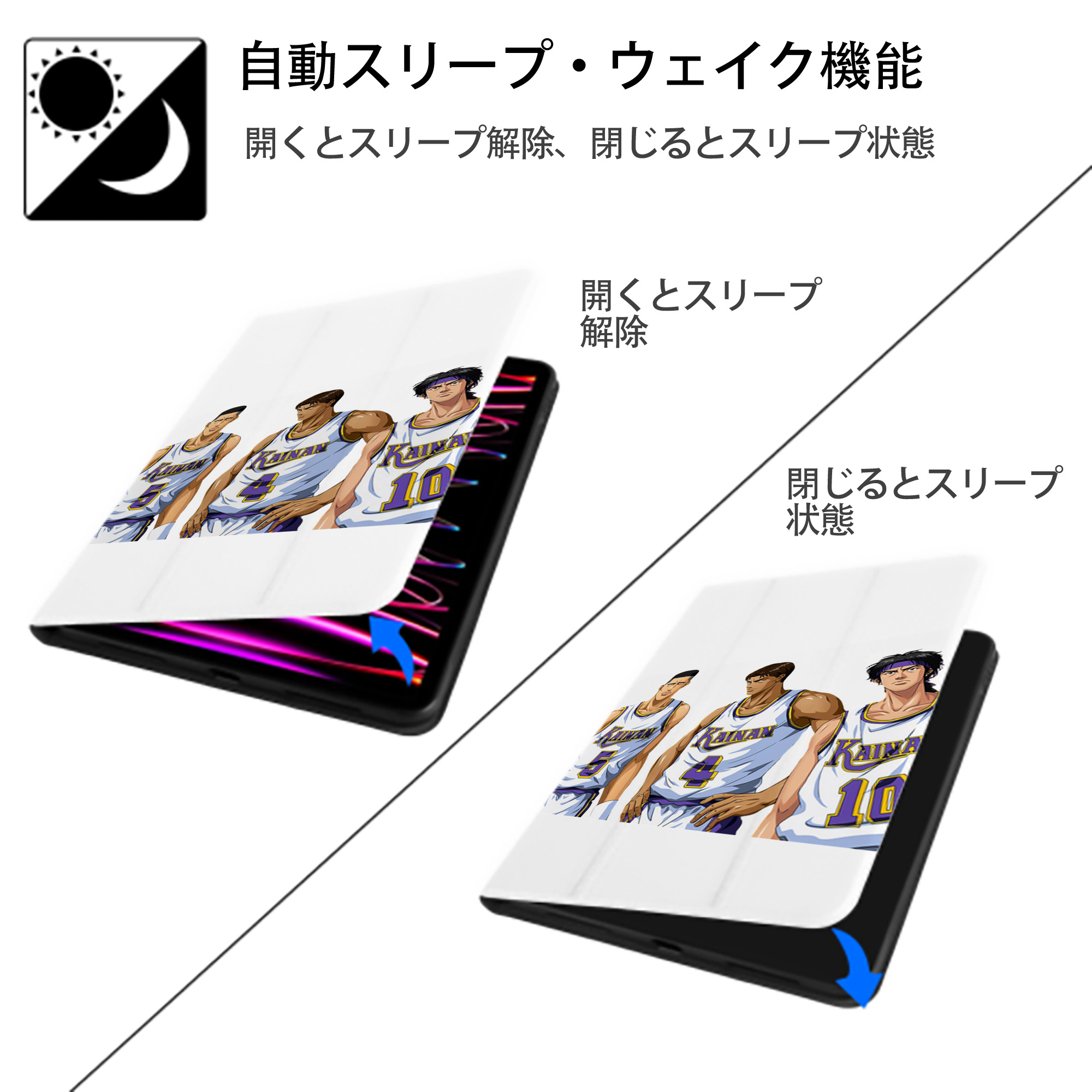SLAM DUNK／スラムダンク IPad ケース ペン収納付き 三つ折りスタンド PUレザー×シリコン 対応機種9.5/10.5/10.9インチ
