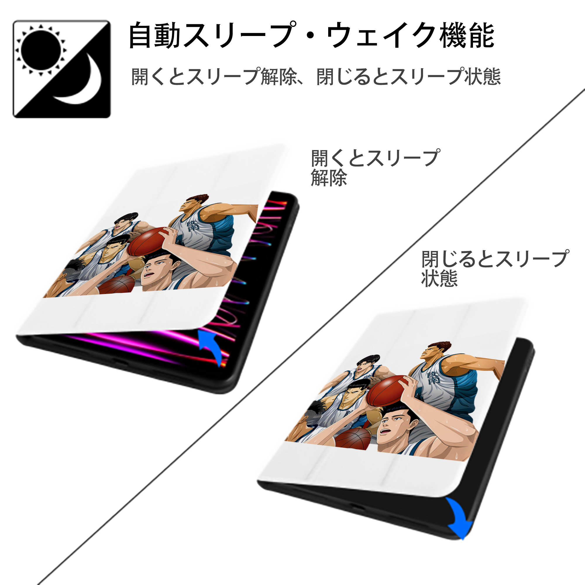 SLAM DUNK／スラムダンク IPad ケース ペン収納付き 三つ折りスタンド PUレザー×シリコン 対応機種9.5/10.5/10.9インチ