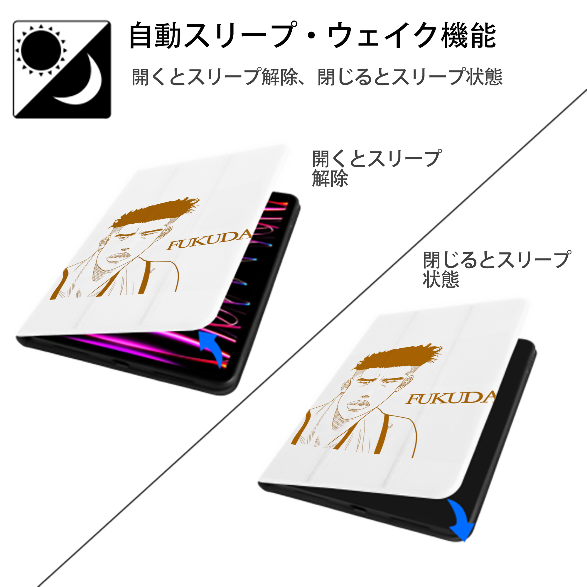 SLAM DUNK／スラムダンク IPad ケース ペン収納付き 三つ折りスタンド PUレザー×シリコン 対応機種9.5/10.5/10.9インチ