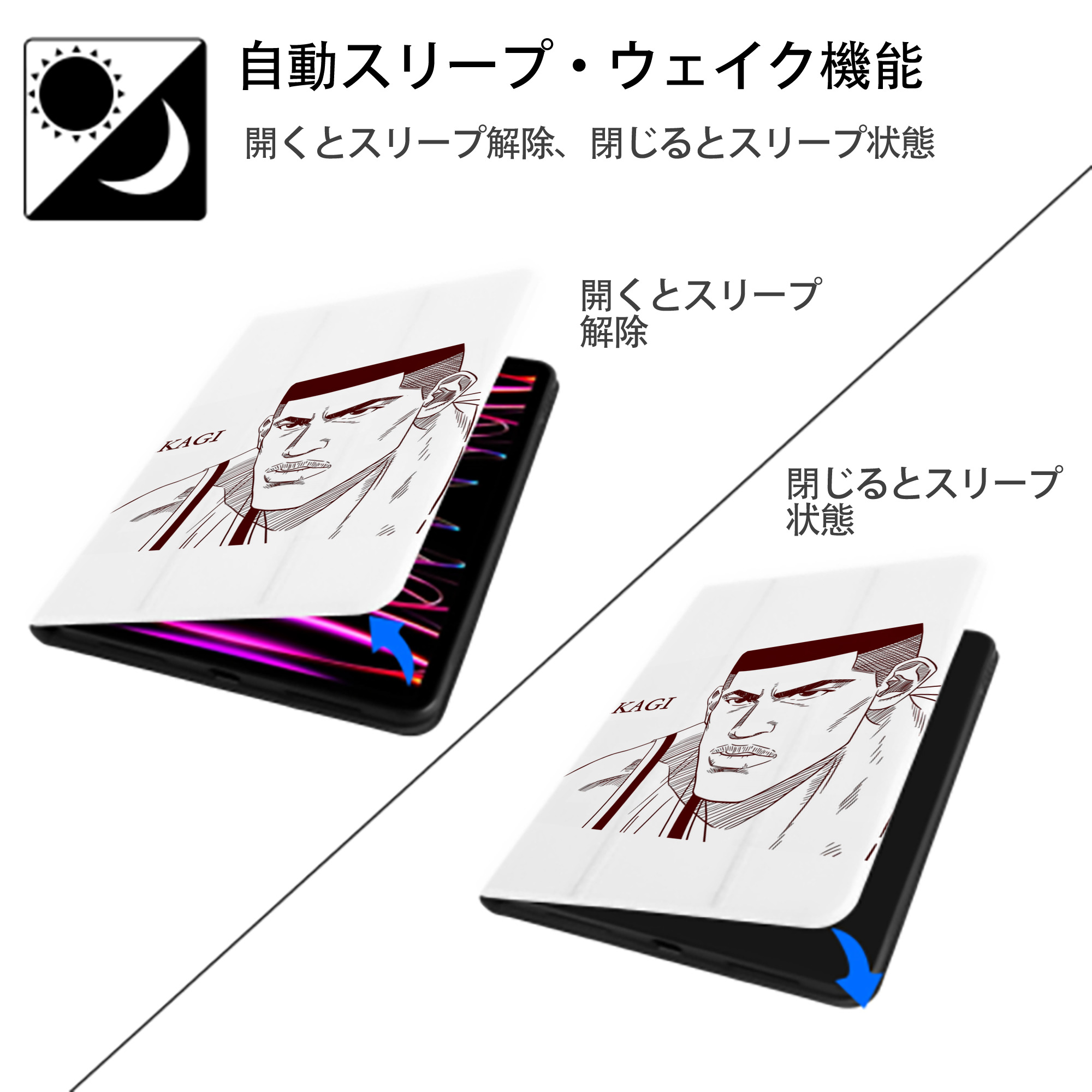 SLAM DUNK／スラムダンク IPad ケース ペン収納付き 三つ折りスタンド PUレザー×シリコン 対応機種9.5/10.5/10.9インチ