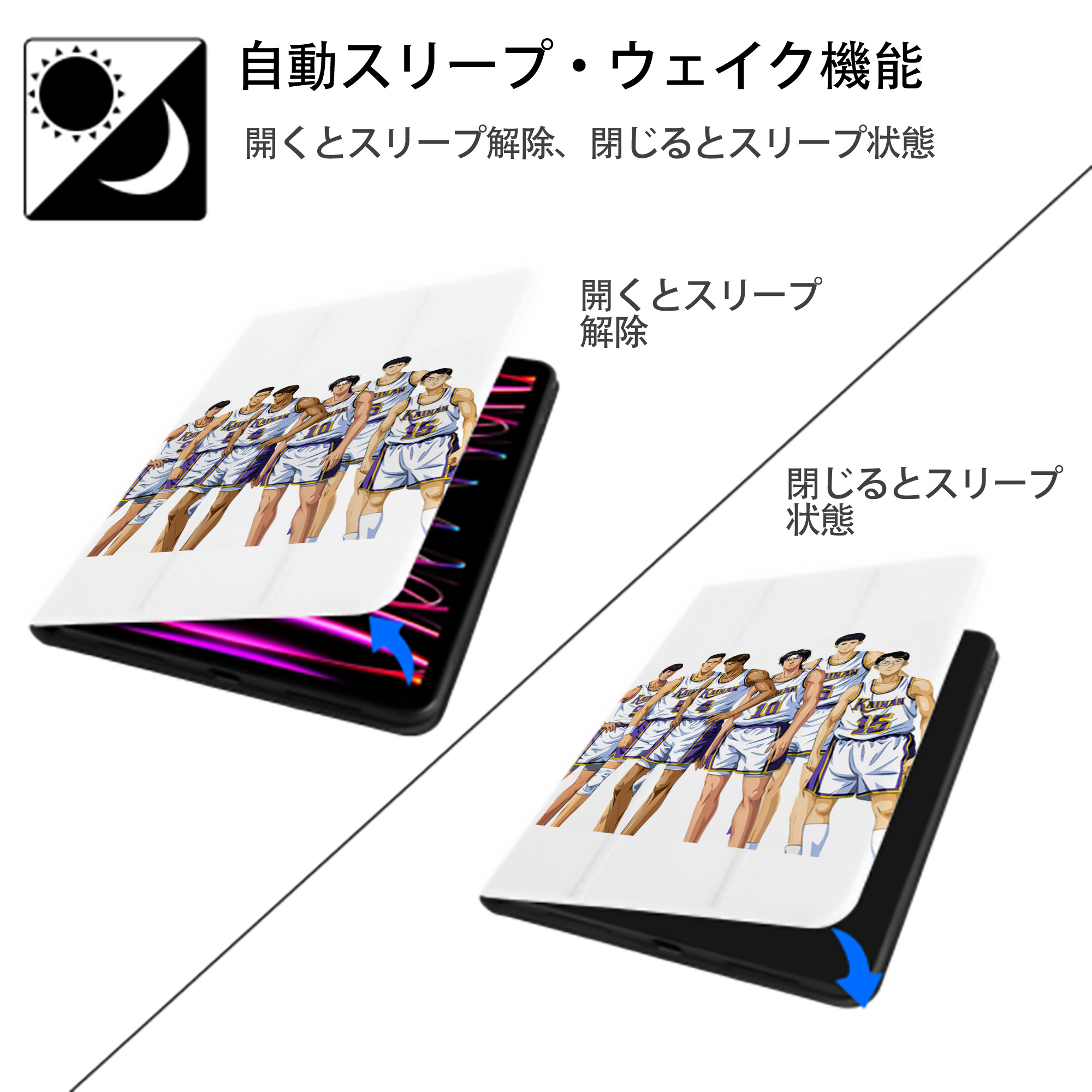 SLAM DUNK／スラムダンク IPad ケース ペン収納付き 三つ折りスタンド PUレザー×シリコン 対応機種9.5/10.5/10.9インチ