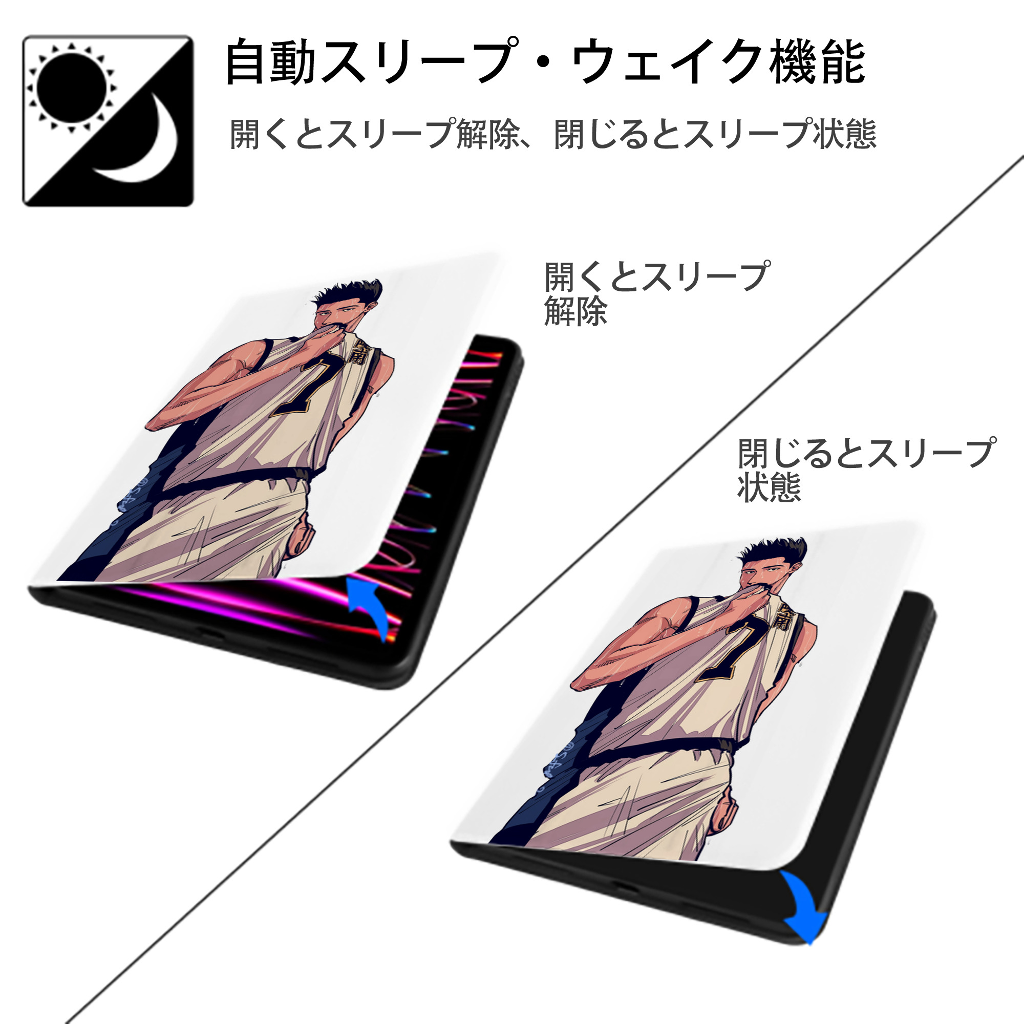 SLAM DUNK／スラムダンク IPad ケース ペン収納付き 三つ折りスタンド PUレザー×シリコン 対応機種9.5/10.5/10.9インチ