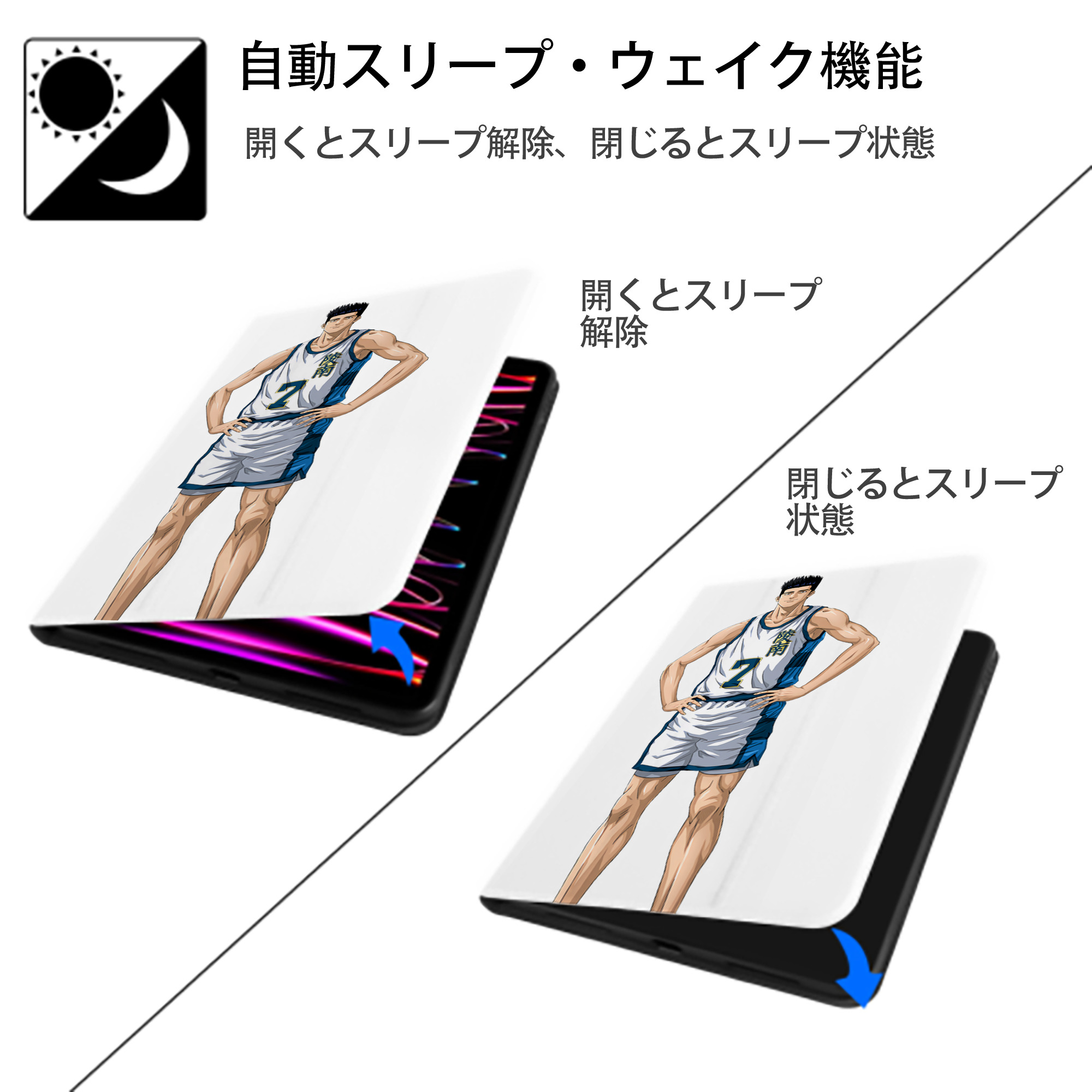 SLAM DUNK／スラムダンク IPad ケース ペン収納付き 三つ折りスタンド PUレザー×シリコン 対応機種9.5/10.5/10.9インチ