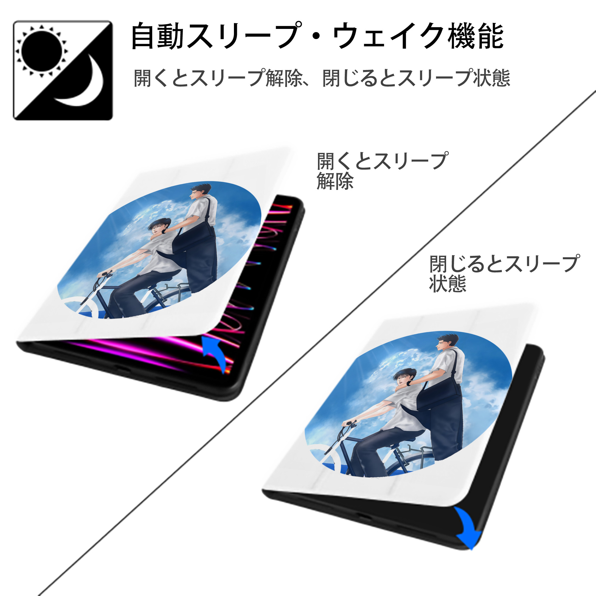 SLAM DUNK／スラムダンク IPad ケース ペン収納付き 三つ折りスタンド PUレザー×シリコン 対応機種9.5/10.5/10.9インチ
