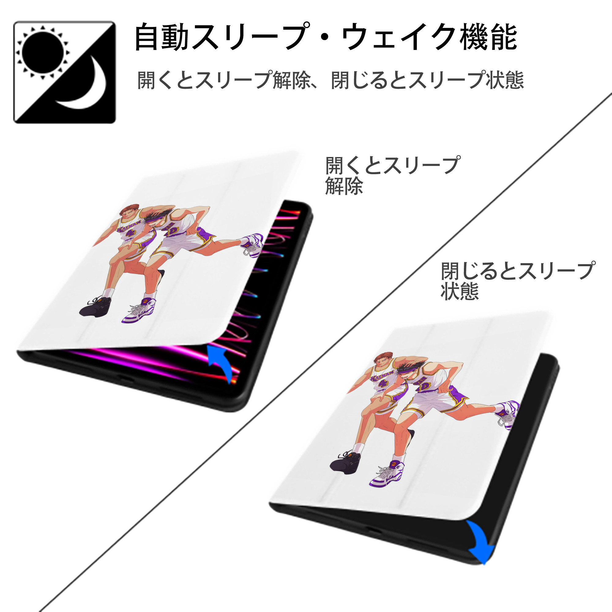SLAM DUNK／スラムダンク IPad ケース ペン収納付き 三つ折りスタンド PUレザー×シリコン 対応機種9.5/10.5/10.9インチ