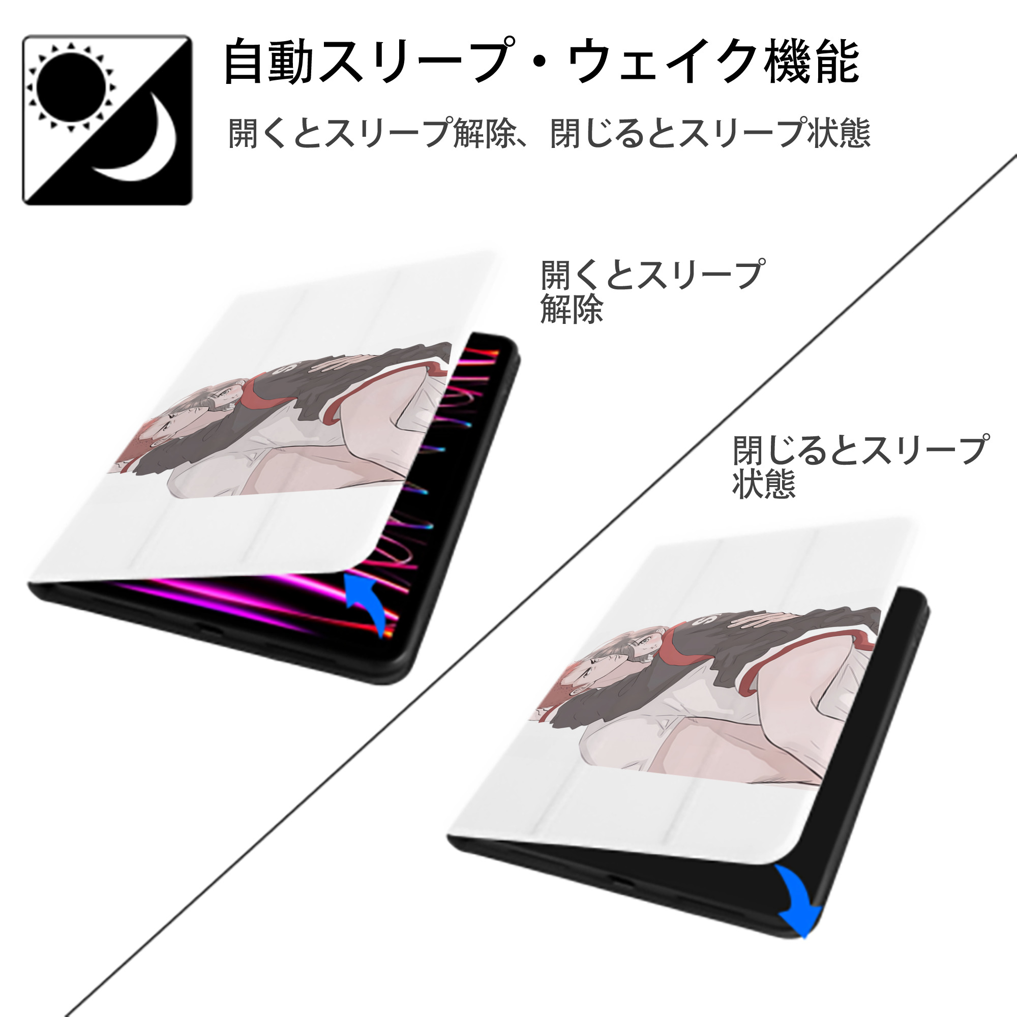 SLAM DUNK／スラムダンク IPad ケース ペン収納付き 三つ折りスタンド PUレザー×シリコン 対応機種9.5/10.5/10.9インチ