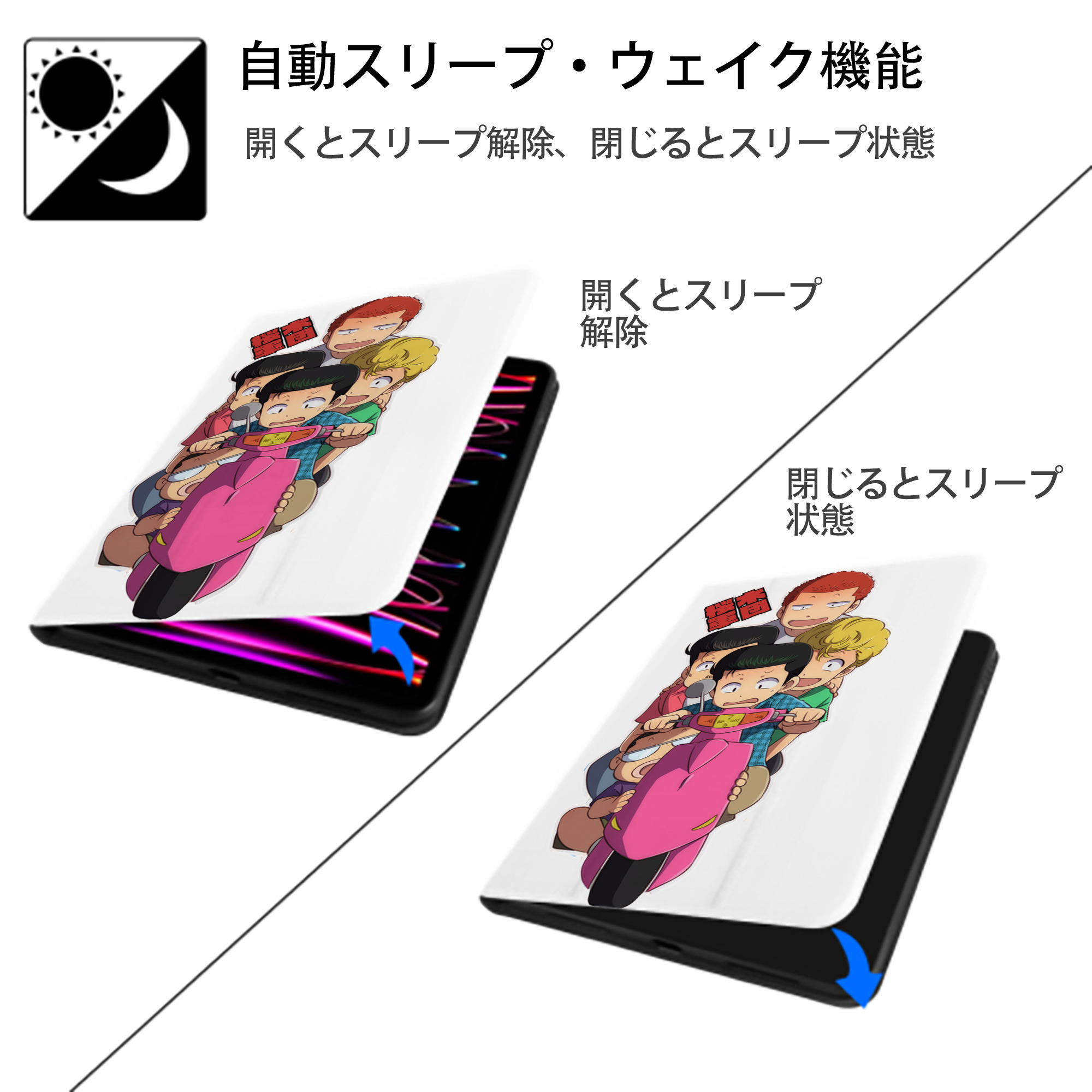 SLAM DUNK／スラムダンク IPad ケース ペン収納付き 三つ折りスタンド PUレザー×シリコン 対応機種9.5/10.5/10.9インチ