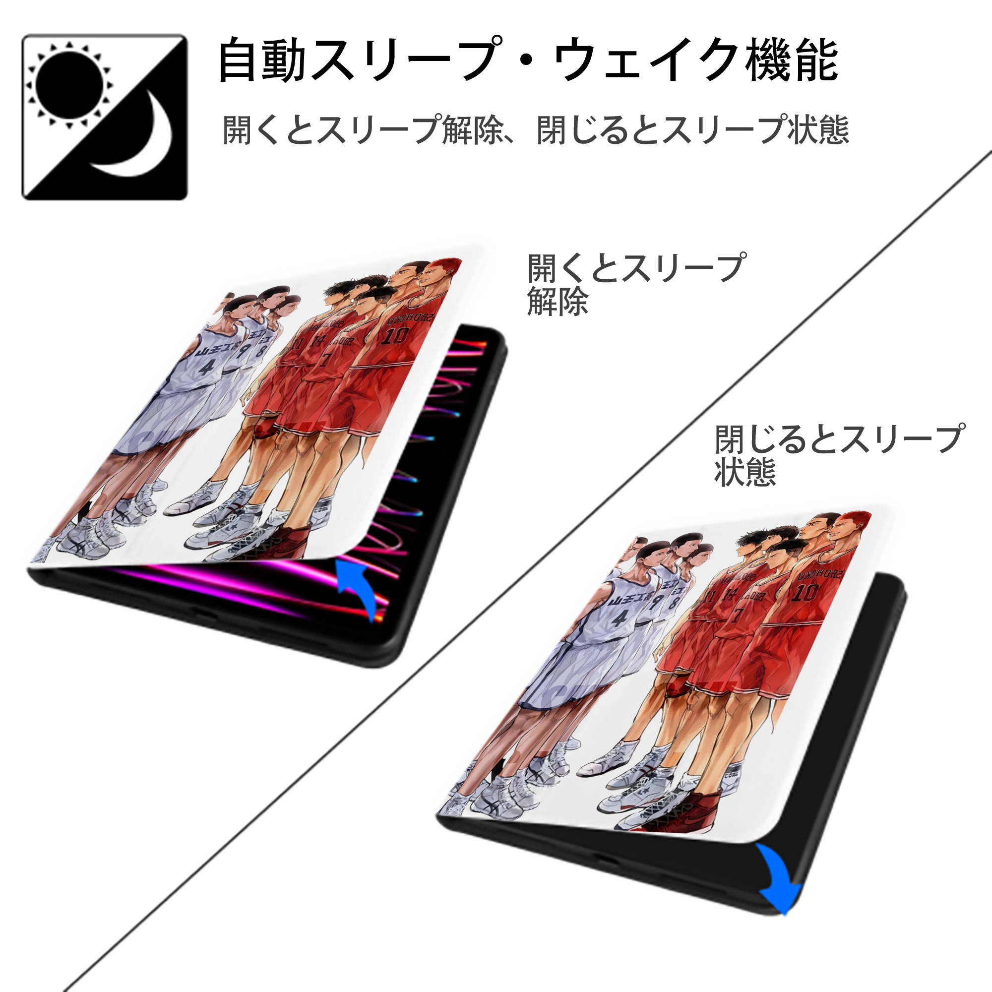 SLAM DUNK／スラムダンク IPad ケース ペン収納付き 三つ折りスタンド PUレザー×シリコン 対応機種9.5/10.5/10.9インチ