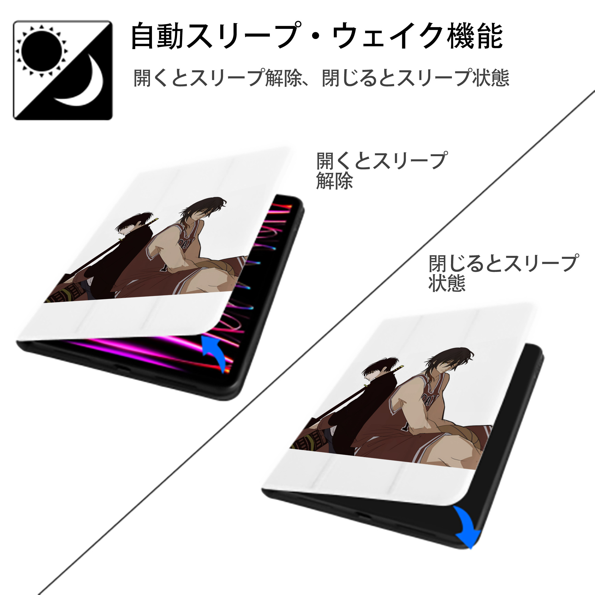 SLAM DUNK／スラムダンク IPad ケース ペン収納付き 三つ折りスタンド PUレザー×シリコン 対応機種9.5/10.5/10.9インチ