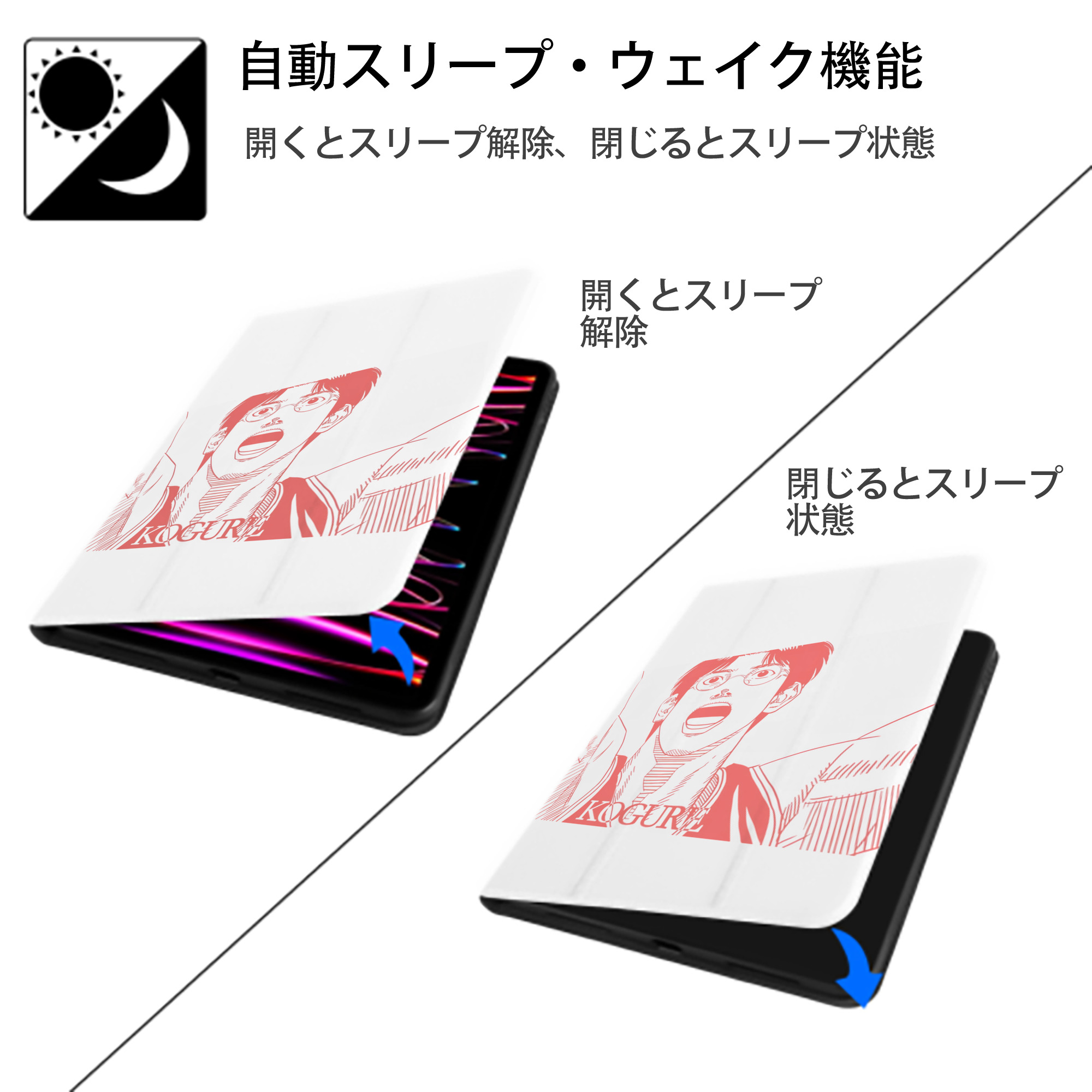 SLAM DUNK／スラムダンク IPad ケース ペン収納付き 三つ折りスタンド PUレザー×シリコン 対応機種9.5/10.5/10.9インチ