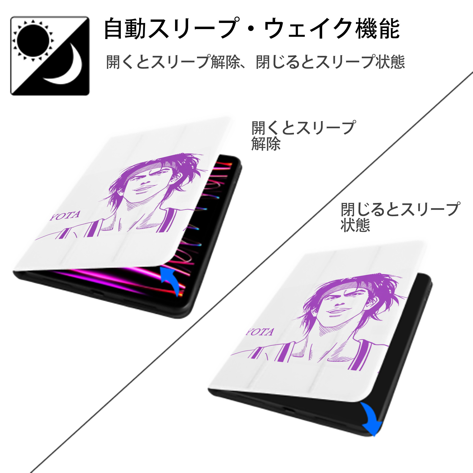 SLAM DUNK／スラムダンク IPad ケース ペン収納付き 三つ折りスタンド PUレザー×シリコン 対応機種9.5/10.5/10.9インチ