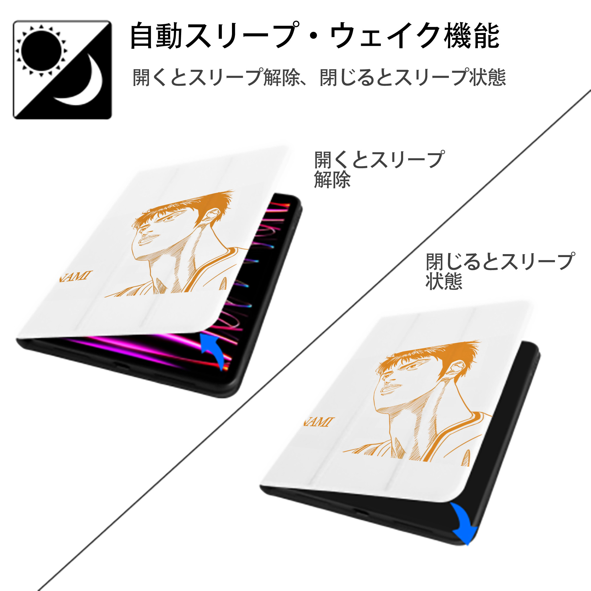 SLAM DUNK／スラムダンク IPad ケース ペン収納付き 三つ折りスタンド PUレザー×シリコン 対応機種9.5/10.5/10.9インチ