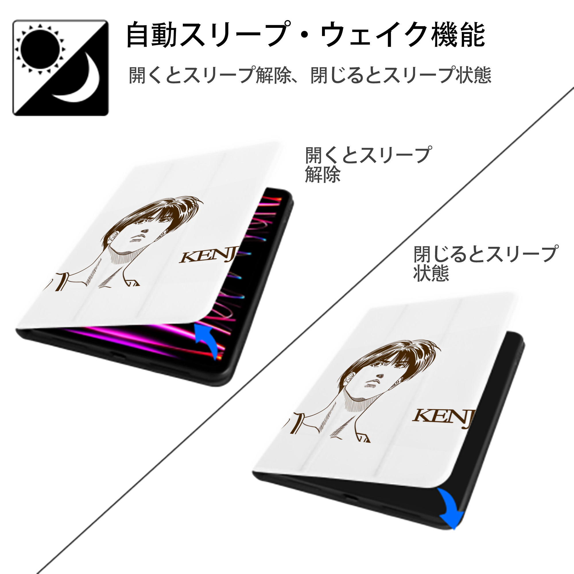 SLAM DUNK／スラムダンク IPad ケース ペン収納付き 三つ折りスタンド PUレザー×シリコン 対応機種9.5/10.5/10.9インチ