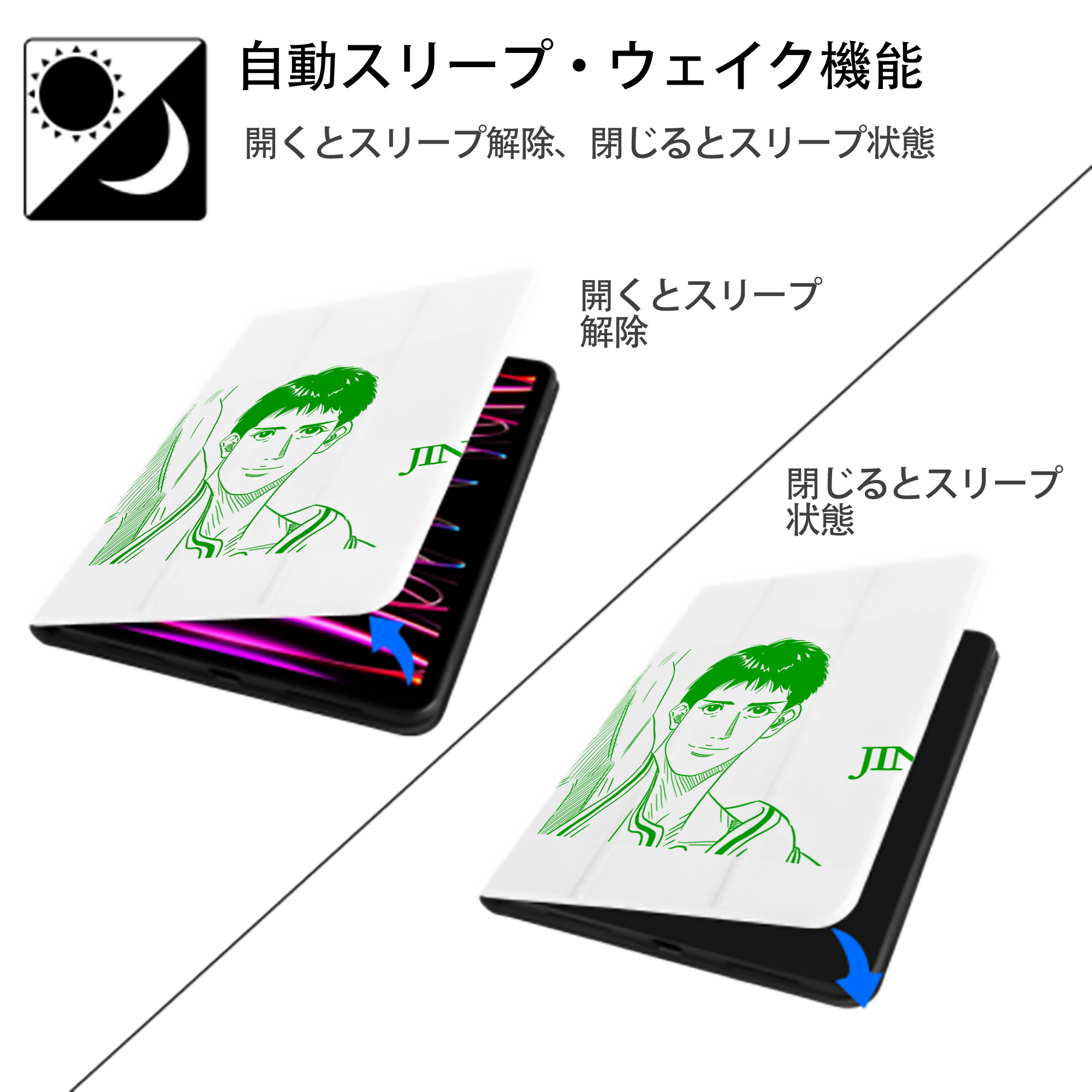 SLAM DUNK／スラムダンク IPad ケース ペン収納付き 三つ折りスタンド PUレザー×シリコン 対応機種9.5/10.5/10.9インチ