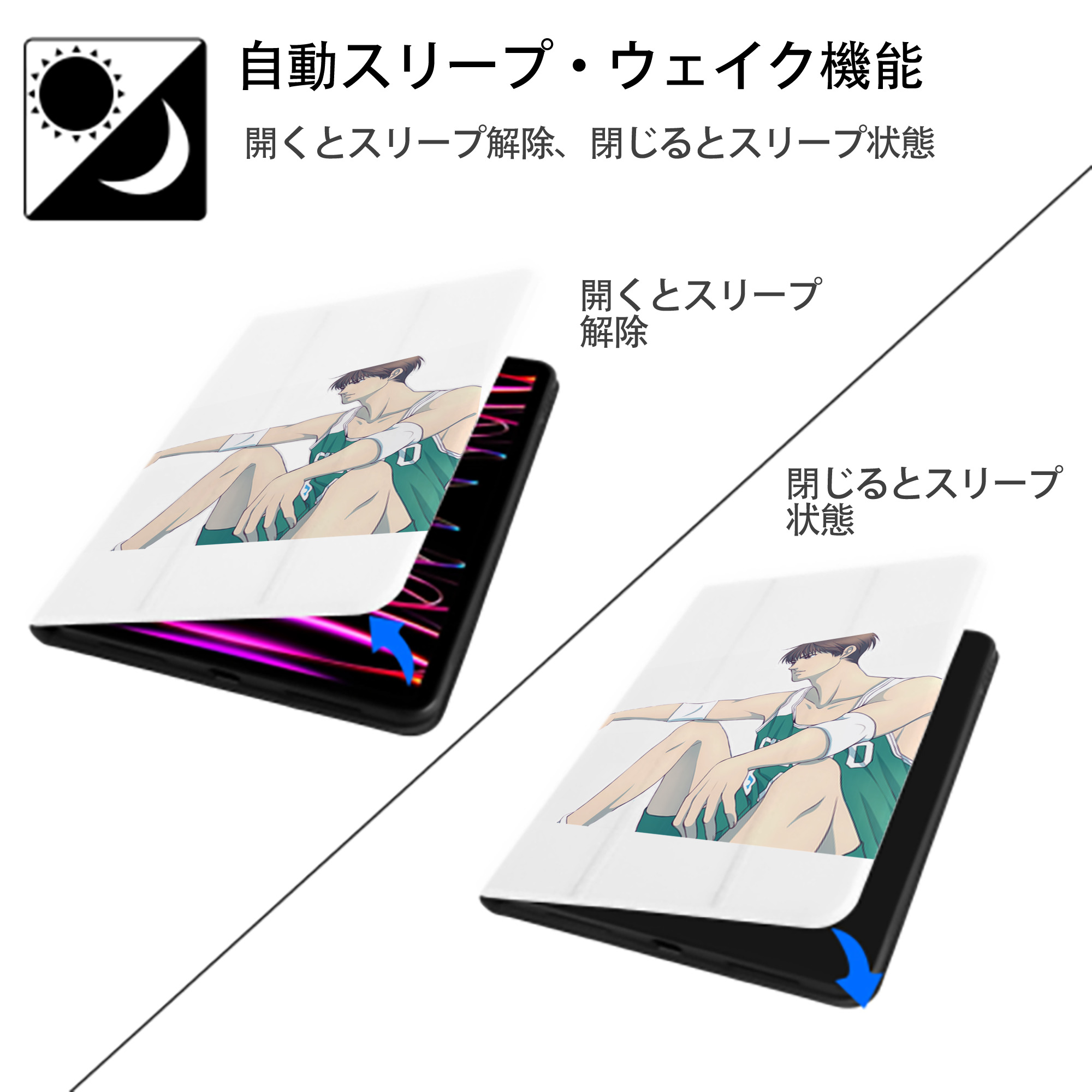 SLAM DUNK／スラムダンク IPad ケース ペン収納付き 三つ折りスタンド PUレザー×シリコン 対応機種9.5/10.5/10.9インチ