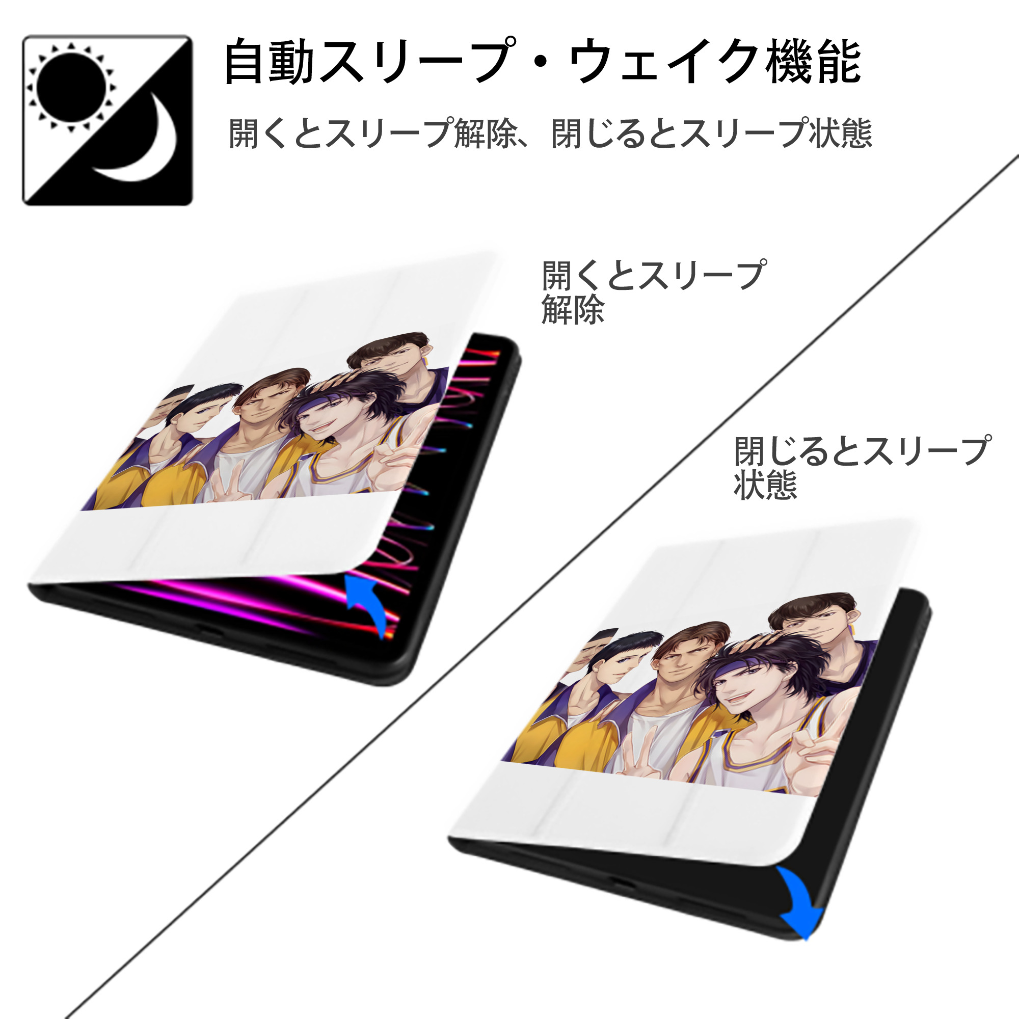 SLAM DUNK／スラムダンク IPad ケース ペン収納付き 三つ折りスタンド PUレザー×シリコン 対応機種9.5/10.5/10.9インチ