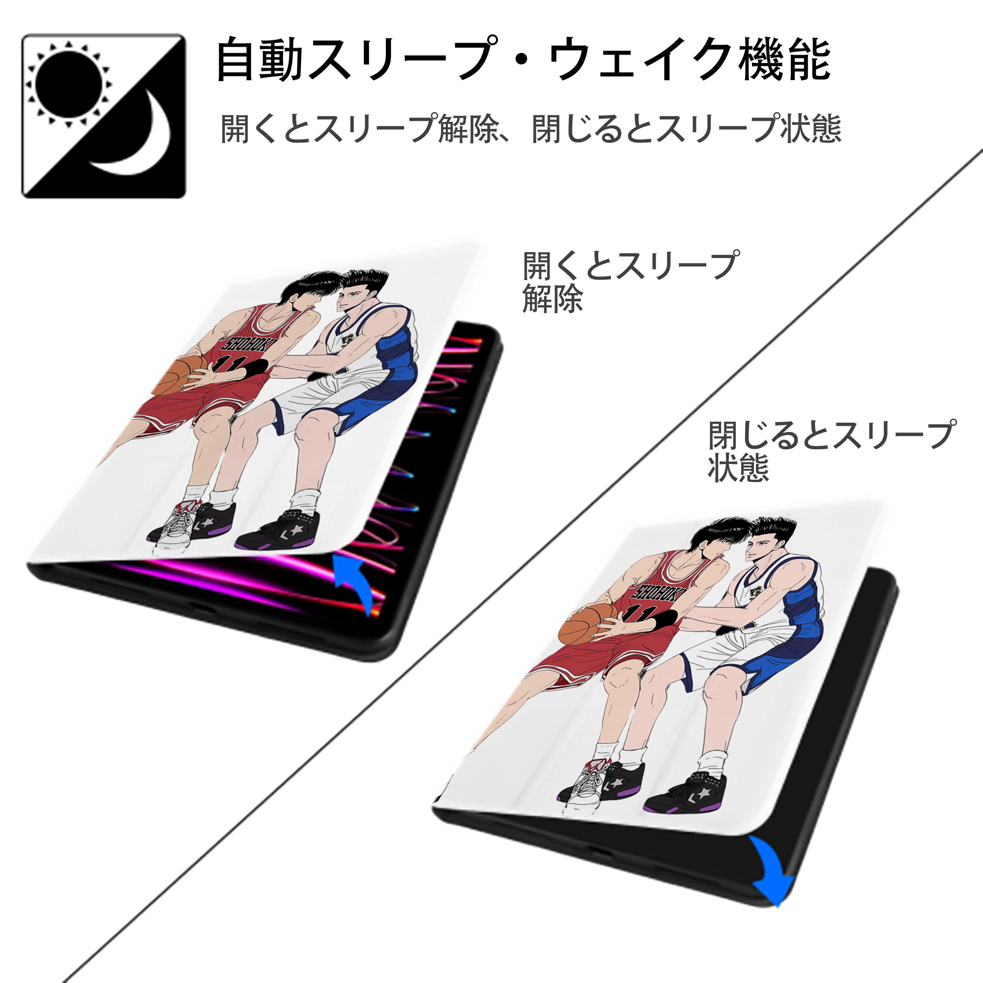 SLAM DUNK／スラムダンク IPad ケース ペン収納付き 三つ折りスタンド PUレザー×シリコン 対応機種9.5/10.5/10.9インチ