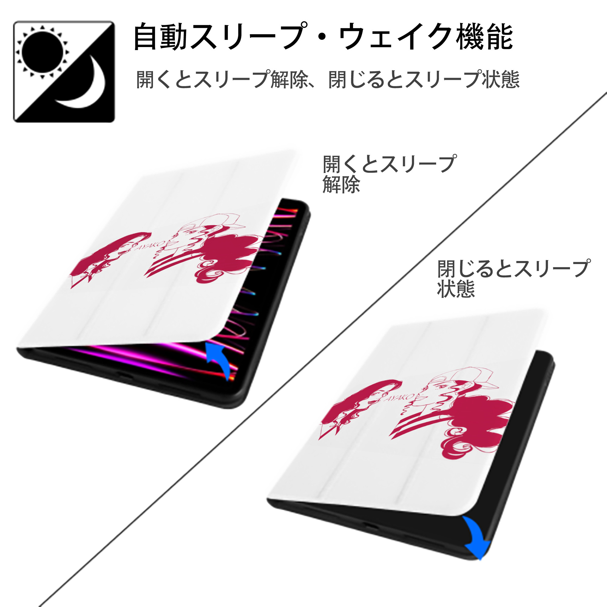 SLAM DUNK／スラムダンク IPad ケース ペン収納付き 三つ折りスタンド PUレザー×シリコン 対応機種9.5/10.5/10.9インチ