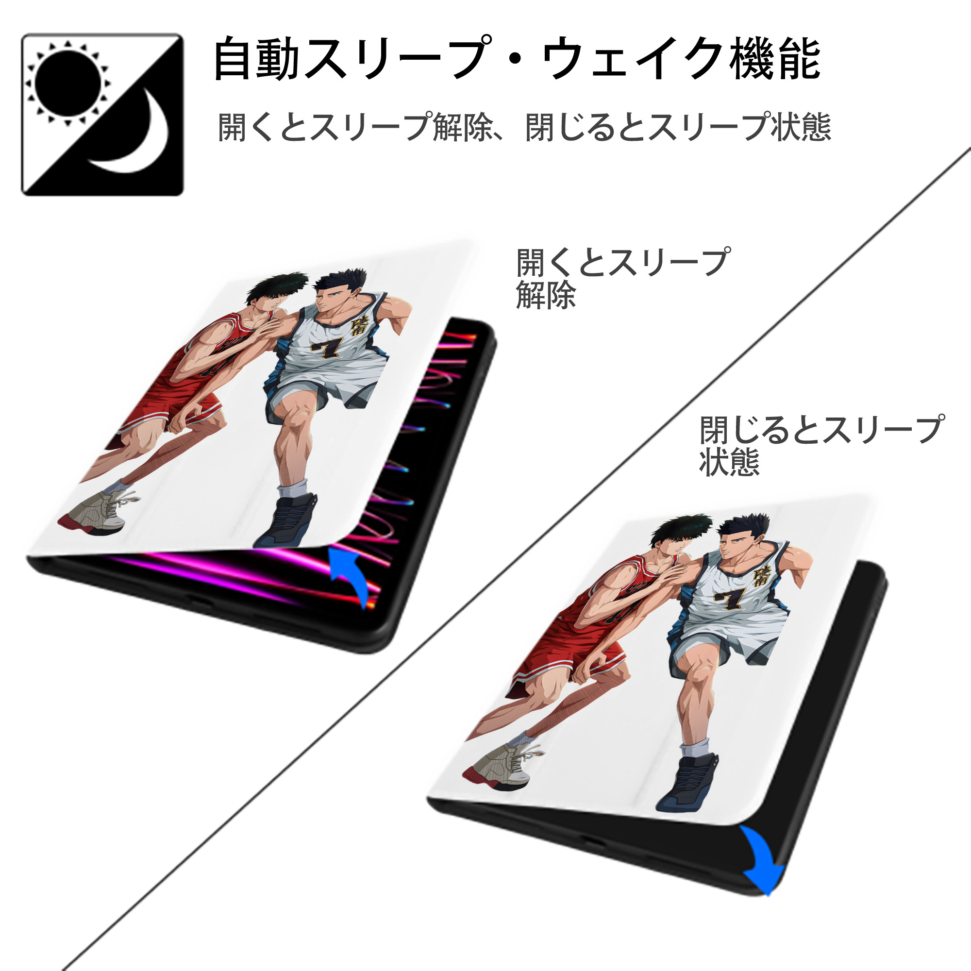 SLAM DUNK／スラムダンク IPad ケース ペン収納付き 三つ折りスタンド PUレザー×シリコン 対応機種9.5/10.5/10.9インチ
