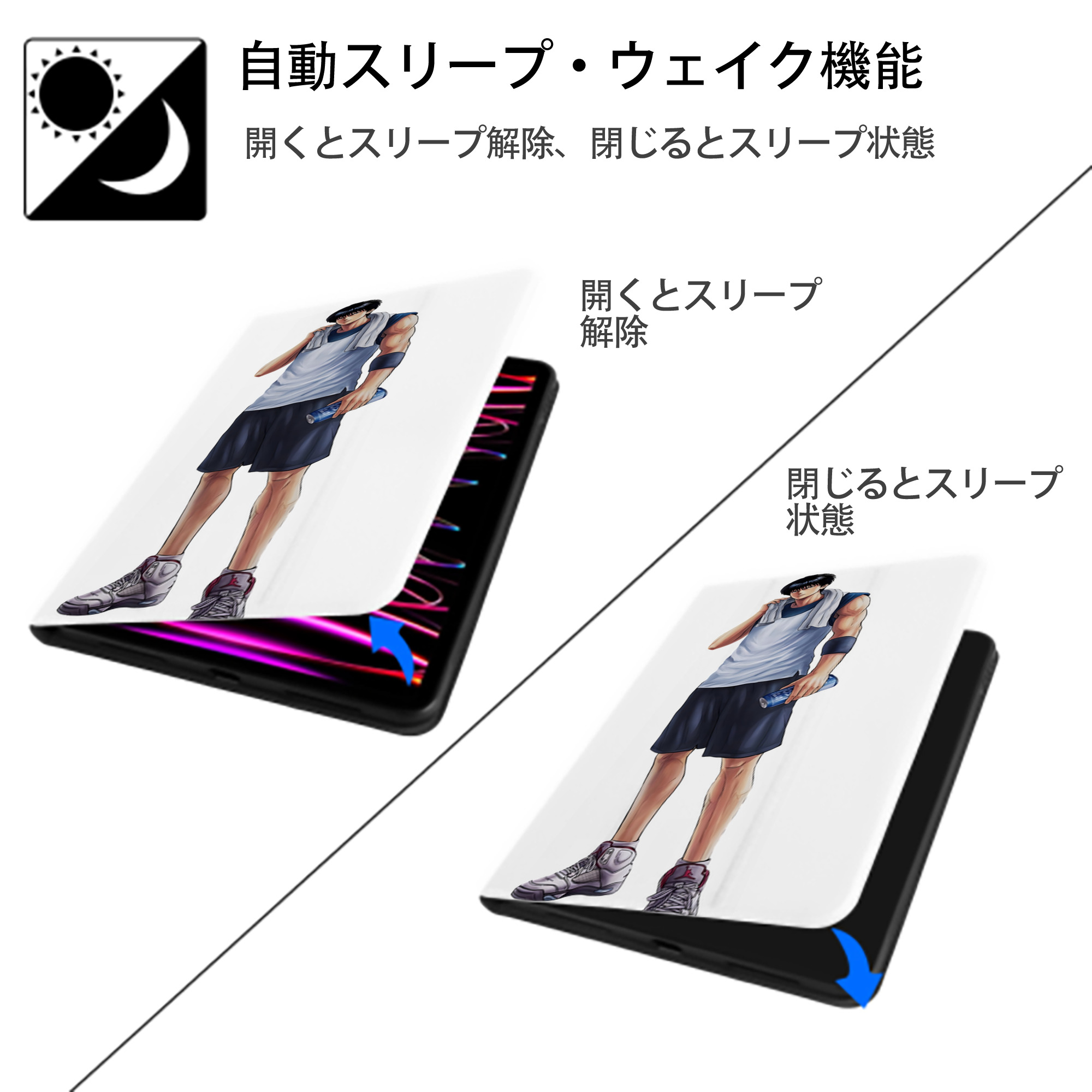 SLAM DUNK／スラムダンク IPad ケース ペン収納付き 三つ折りスタンド PUレザー×シリコン 対応機種9.5/10.5/10.9インチ