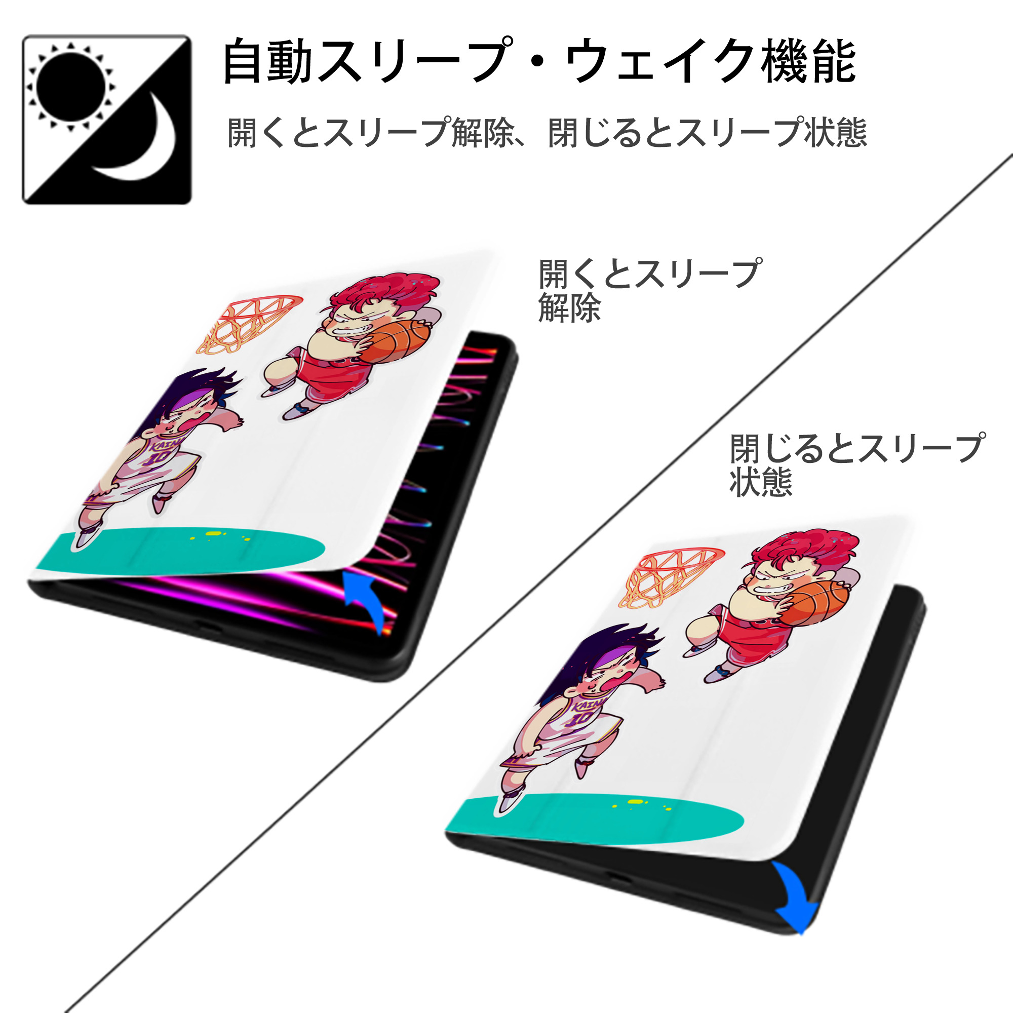 SLAM DUNK／スラムダンク IPad ケース ペン収納付き 三つ折りスタンド PUレザー×シリコン 対応機種9.5/10.5/10.9インチ