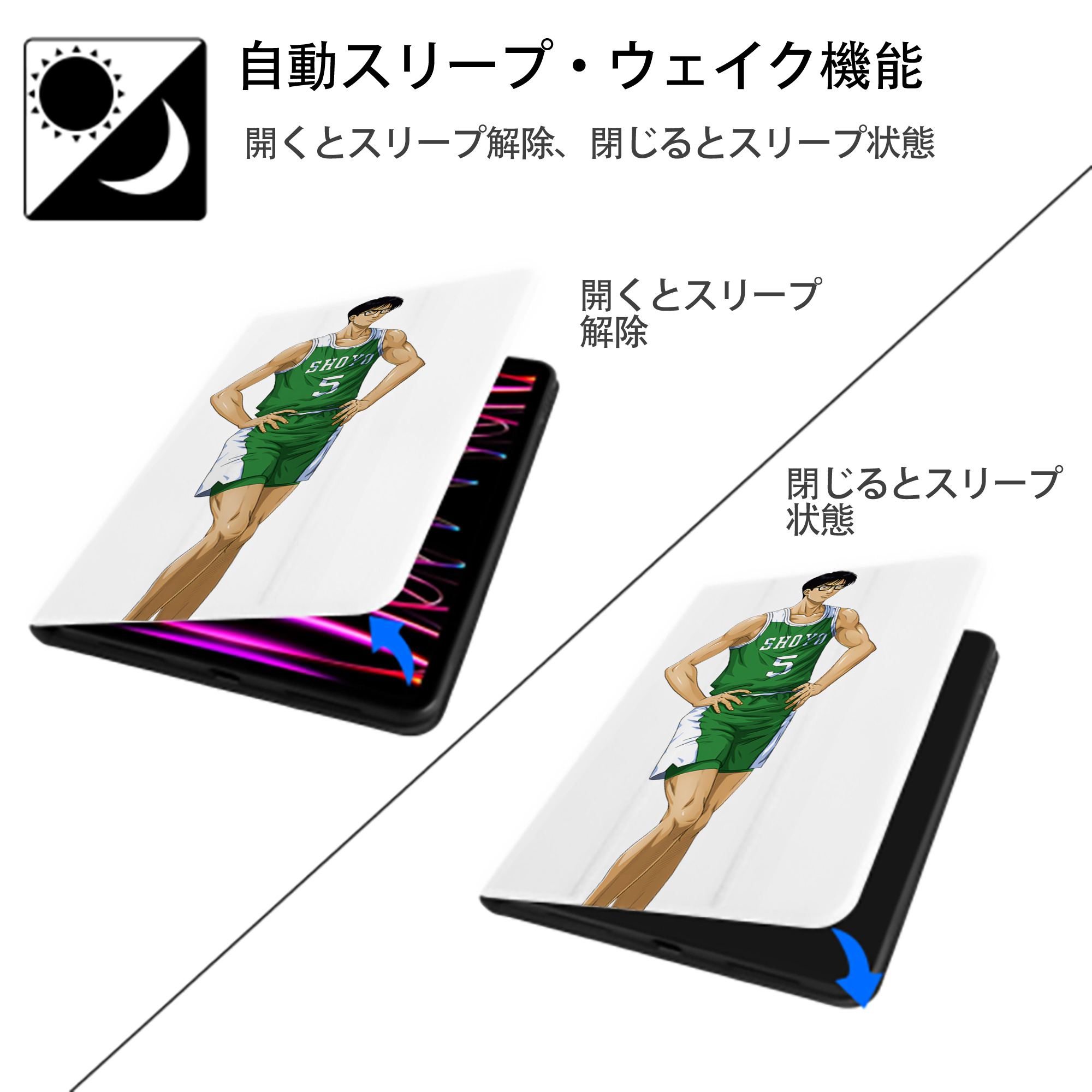 SLAM DUNK／スラムダンク IPad ケース ペン収納付き 三つ折りスタンド PUレザー×シリコン 対応機種9.5/10.5/10.9インチ