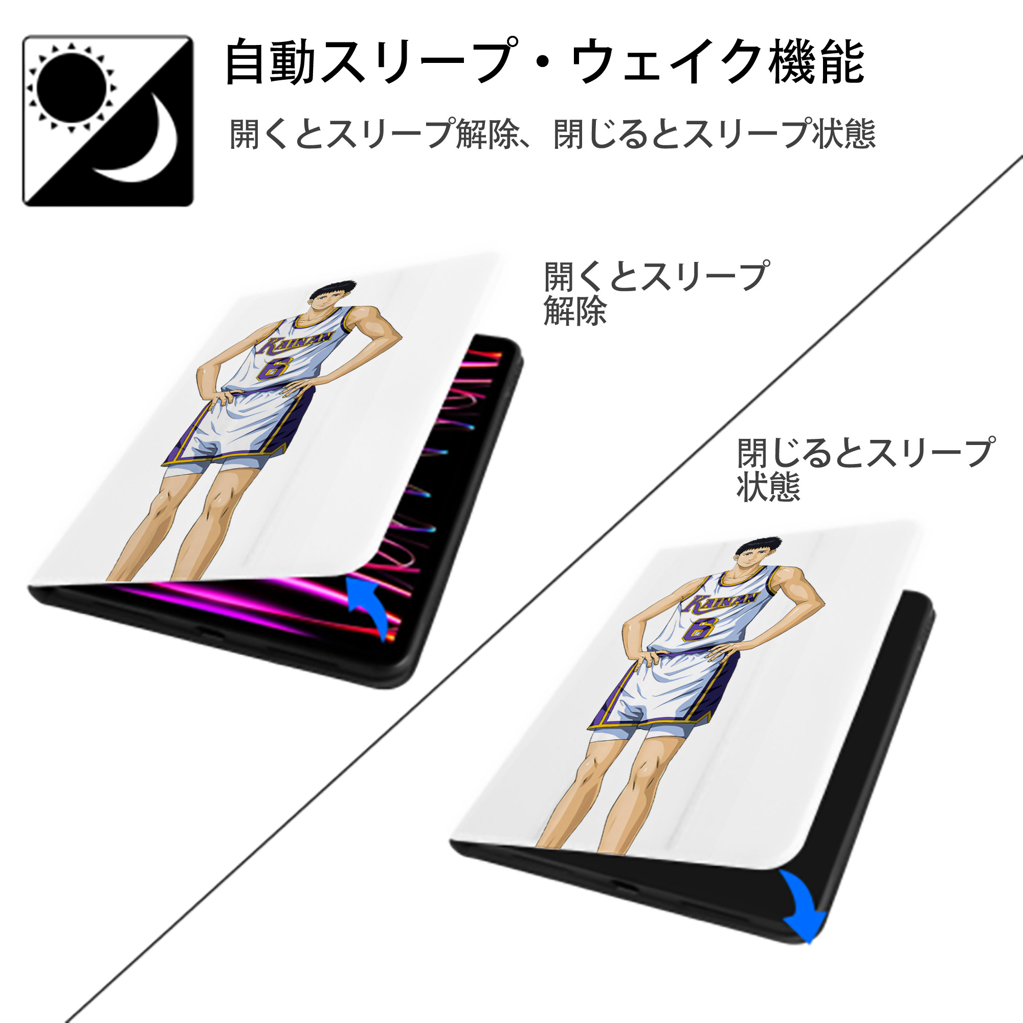 SLAM DUNK／スラムダンク IPad ケース ペン収納付き 三つ折りスタンド PUレザー×シリコン 対応機種9.5/10.5/10.9インチ