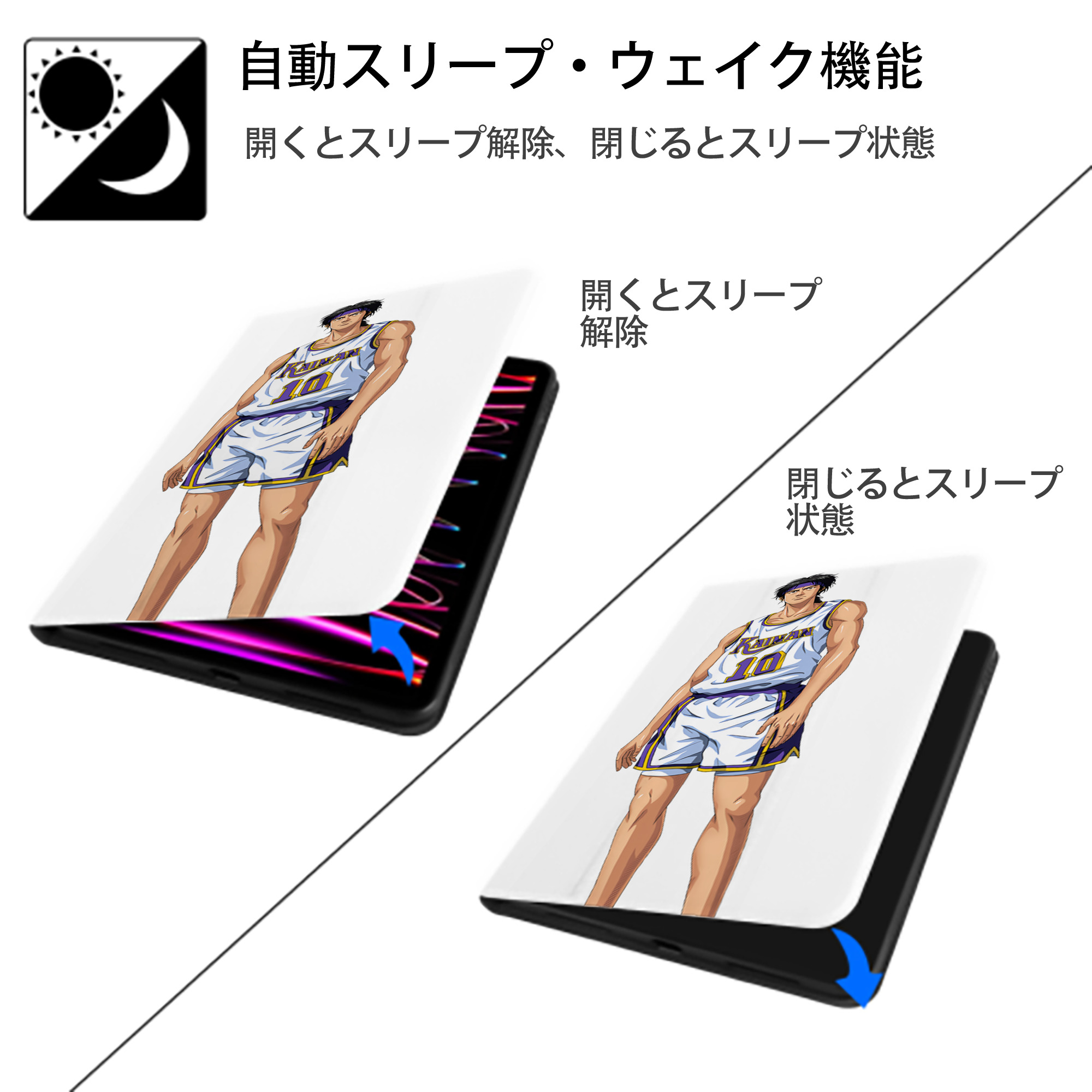 SLAM DUNK／スラムダンク IPad ケース ペン収納付き 三つ折りスタンド PUレザー×シリコン 対応機種9.5/10.5/10.9インチ