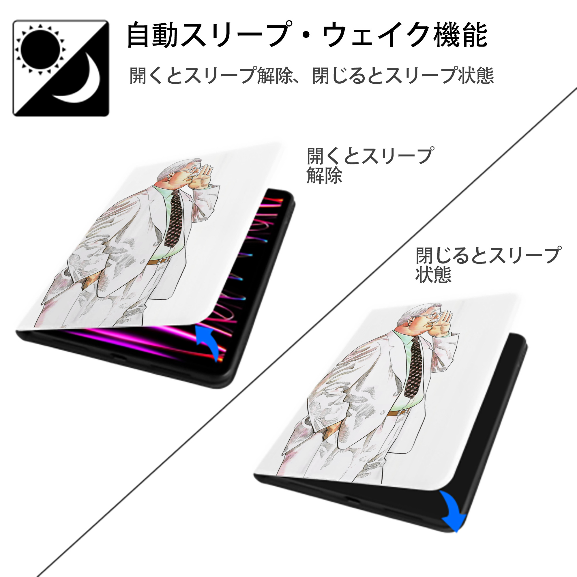 SLAM DUNK／スラムダンク IPad ケース ペン収納付き 三つ折りスタンド PUレザー×シリコン 対応機種9.5/10.5/10.9インチ