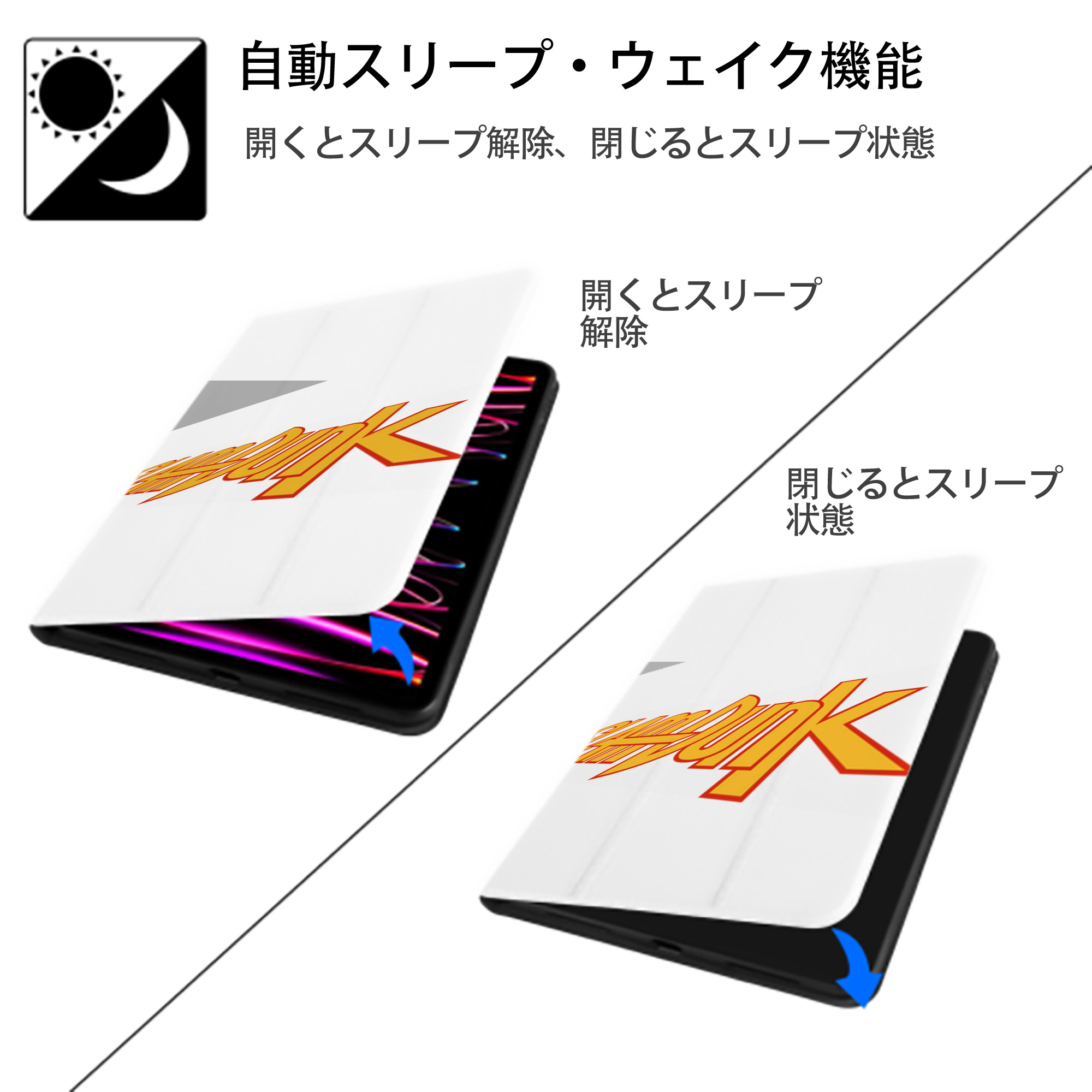 SLAM DUNK／スラムダンク IPad ケース ペン収納付き 三つ折りスタンド PUレザー×シリコン 対応機種9.5/10.5/10.9インチ
